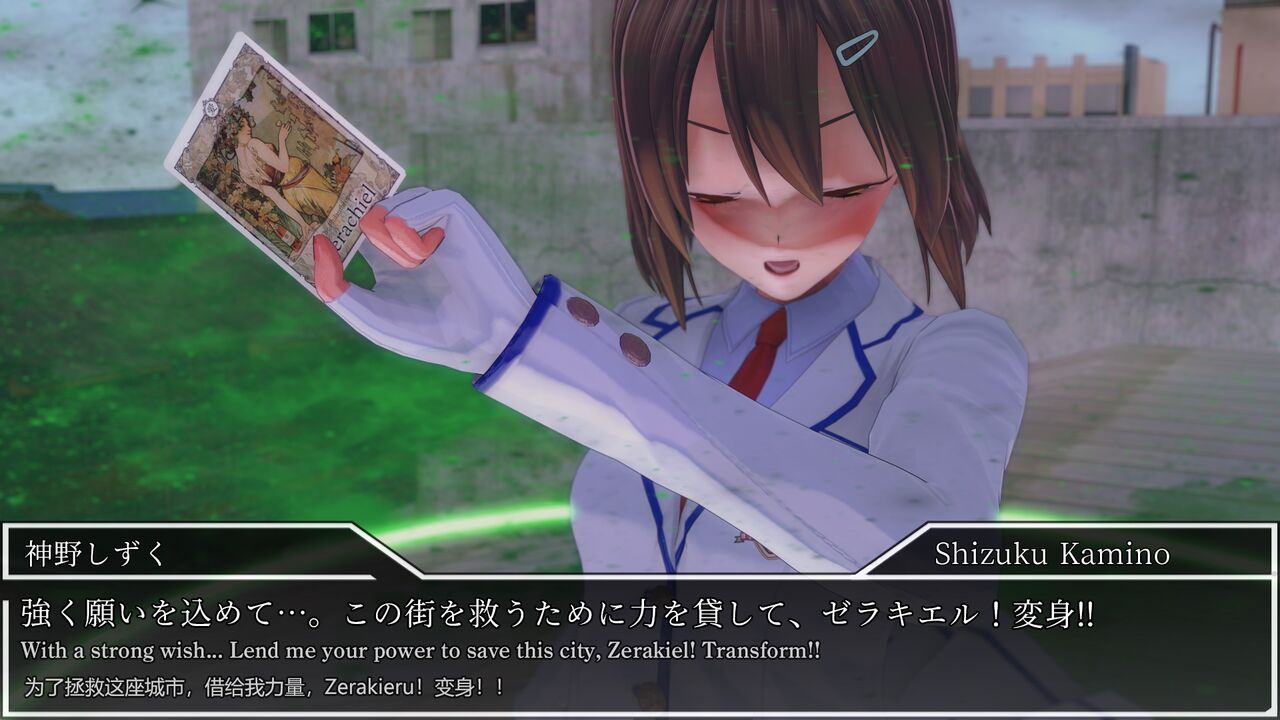 光翼天使クリスタリア RQ24 Part 1 page 4 full