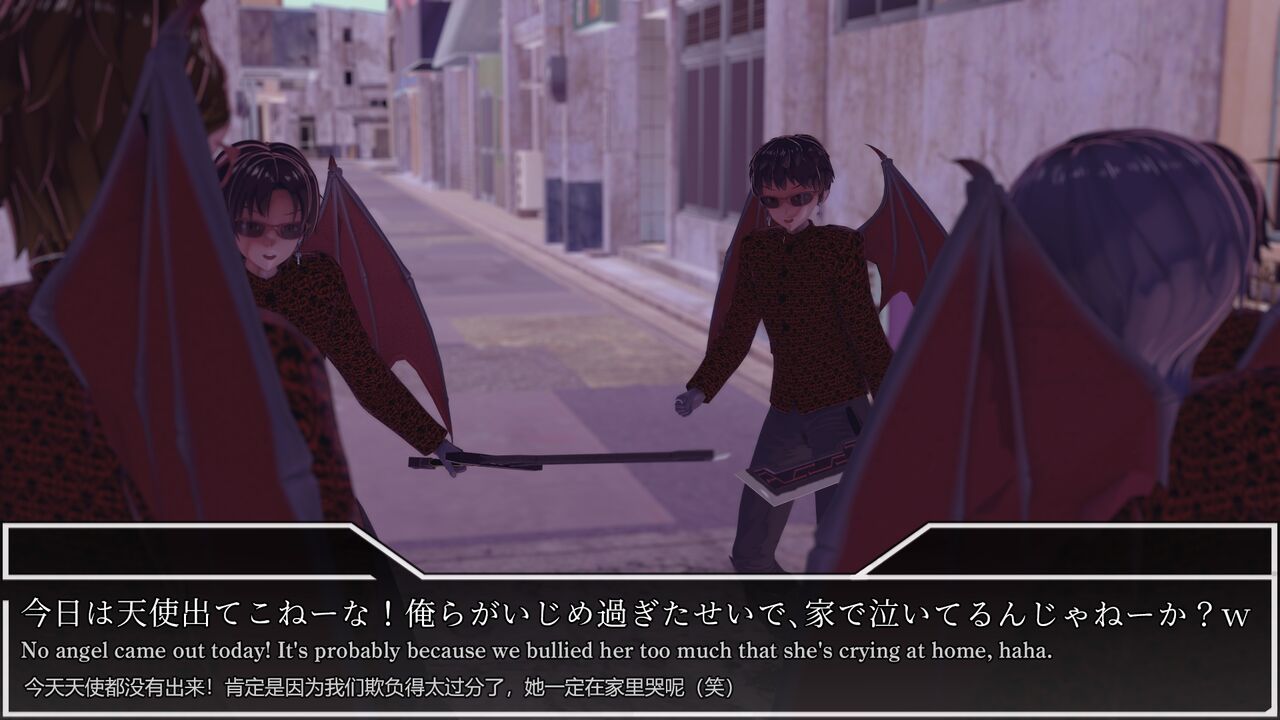 光翼天使クリスタリア RQ24 Part 1 page 5 full