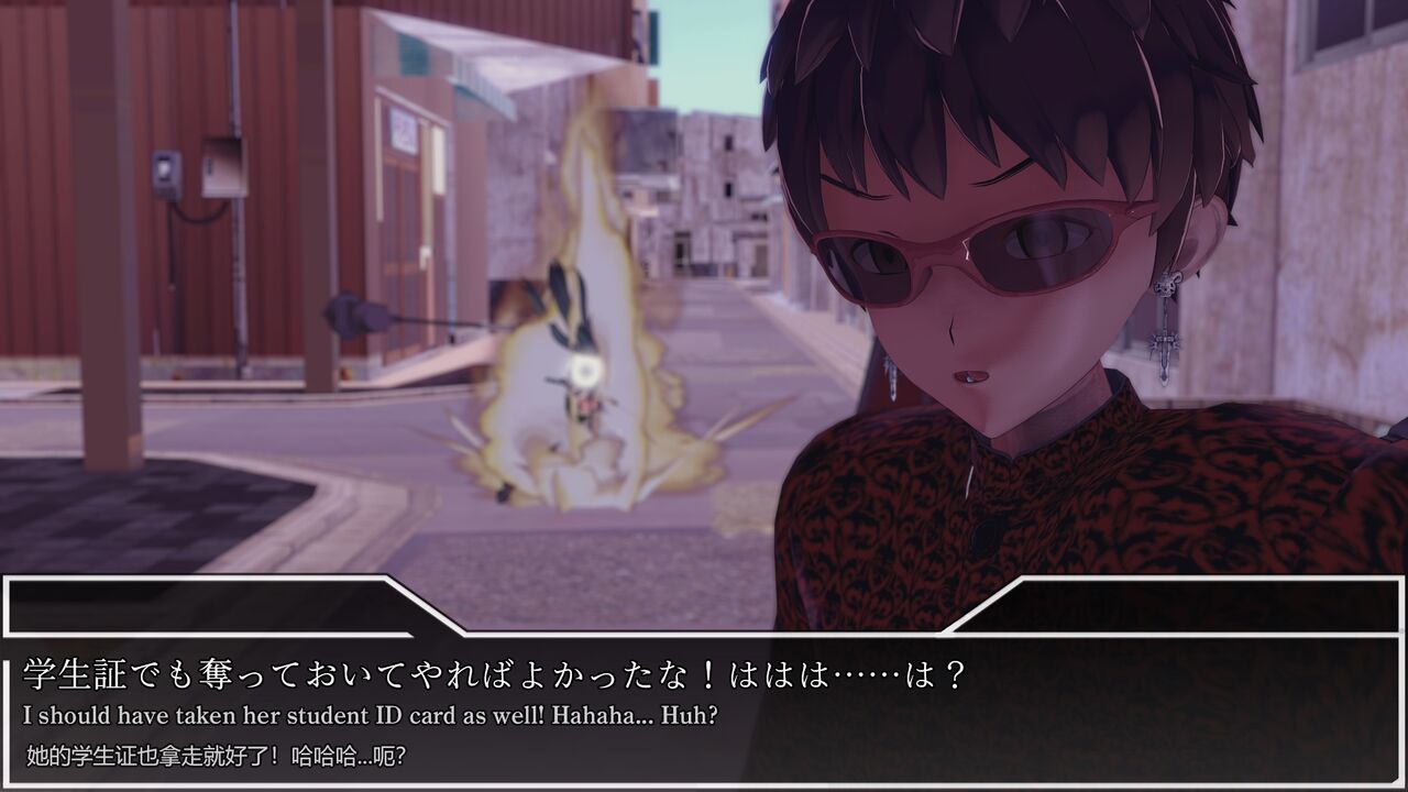 光翼天使クリスタリア RQ24 Part 1 page 6 full