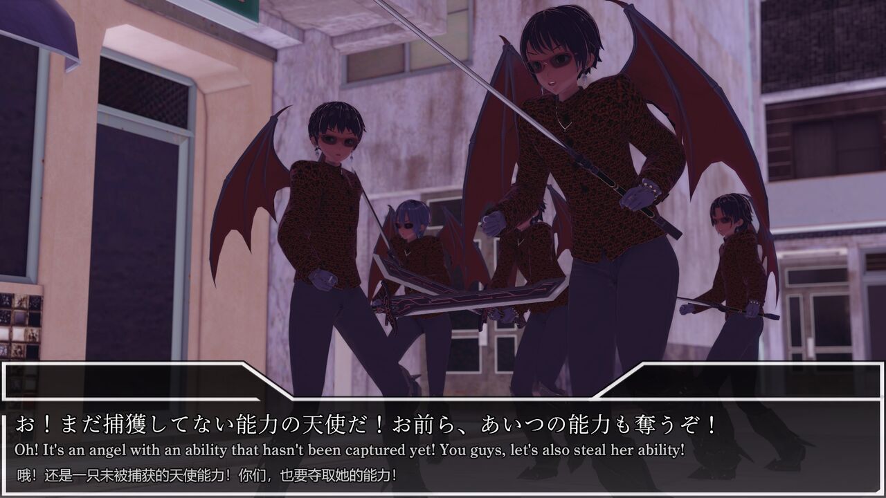 光翼天使クリスタリア RQ24 Part 1 page 8 full