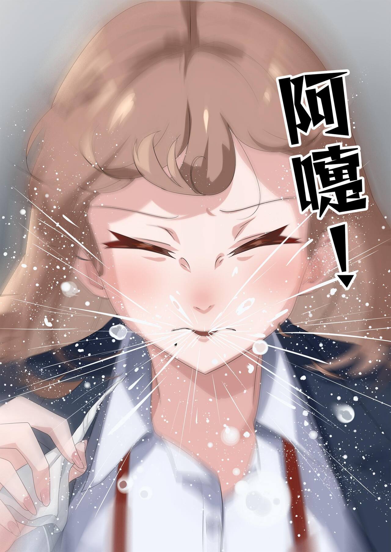 Birei sama no tsuba seme page 10 full