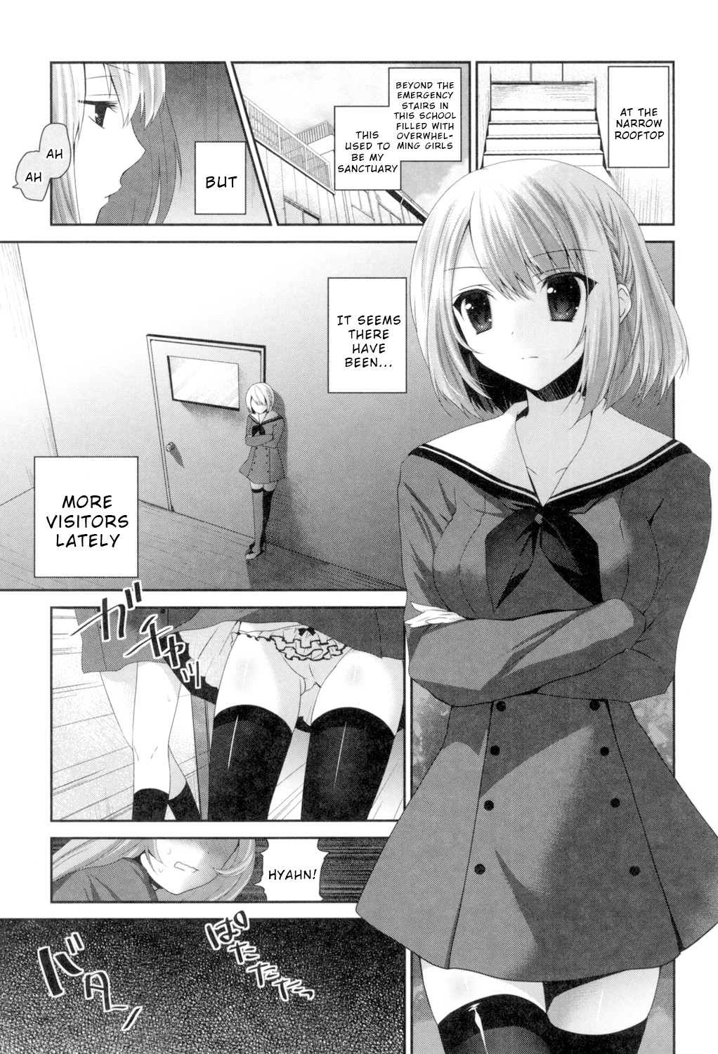 Uso o Tabanete Syukufuku o page 1 full