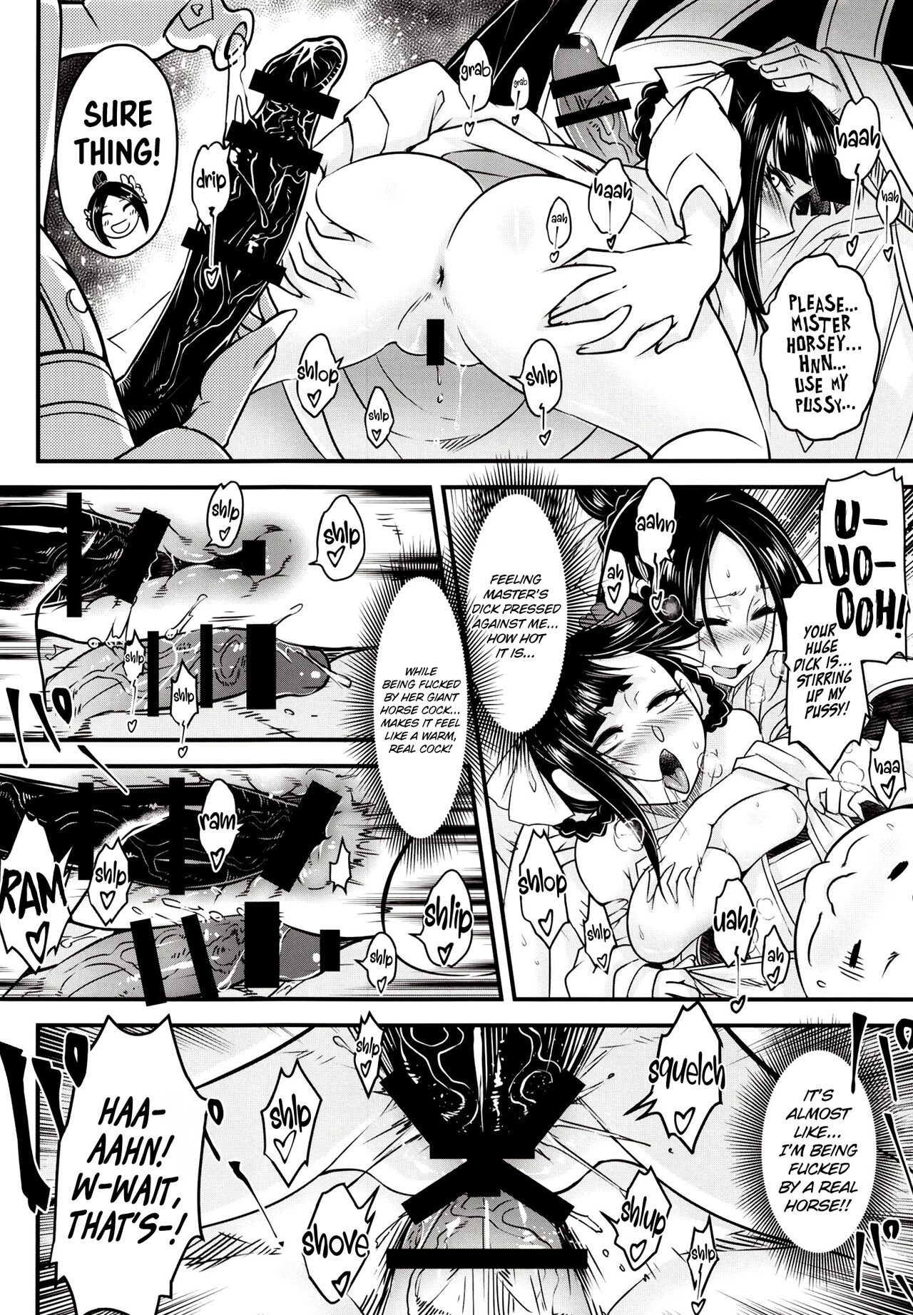 Hyakkasou 12 <<Jitsuroku Makyou Hyakkasou Kikou>> page 7 full