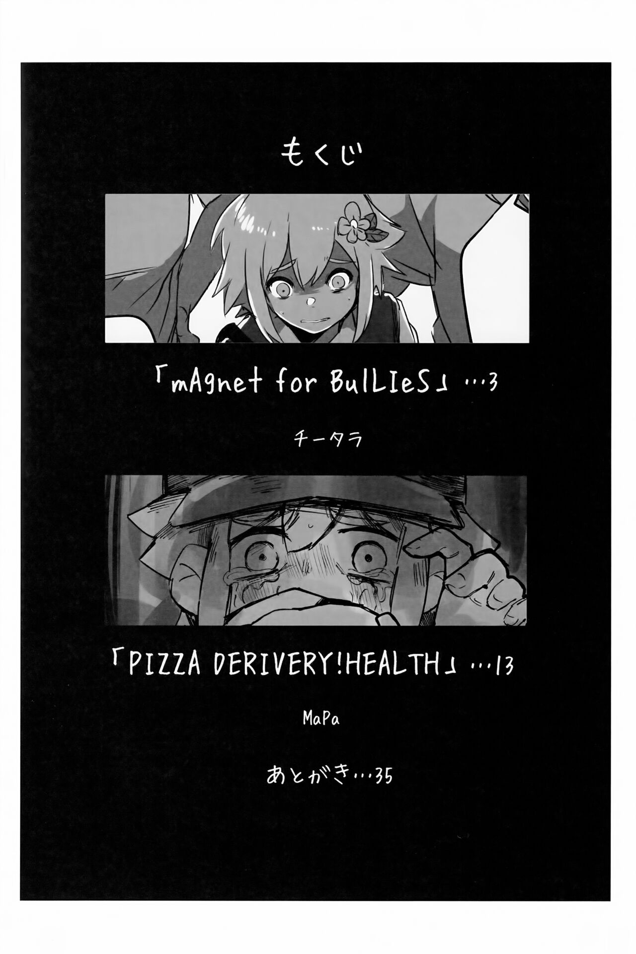 Jā, Mataashita. page 4 full