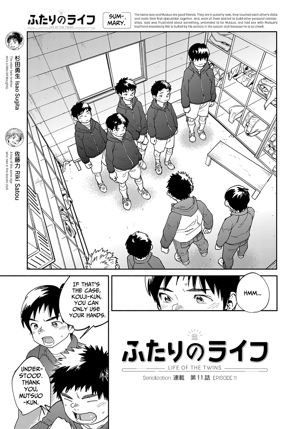 Gekkan Shounen Zoom 2023-12 page 5 full