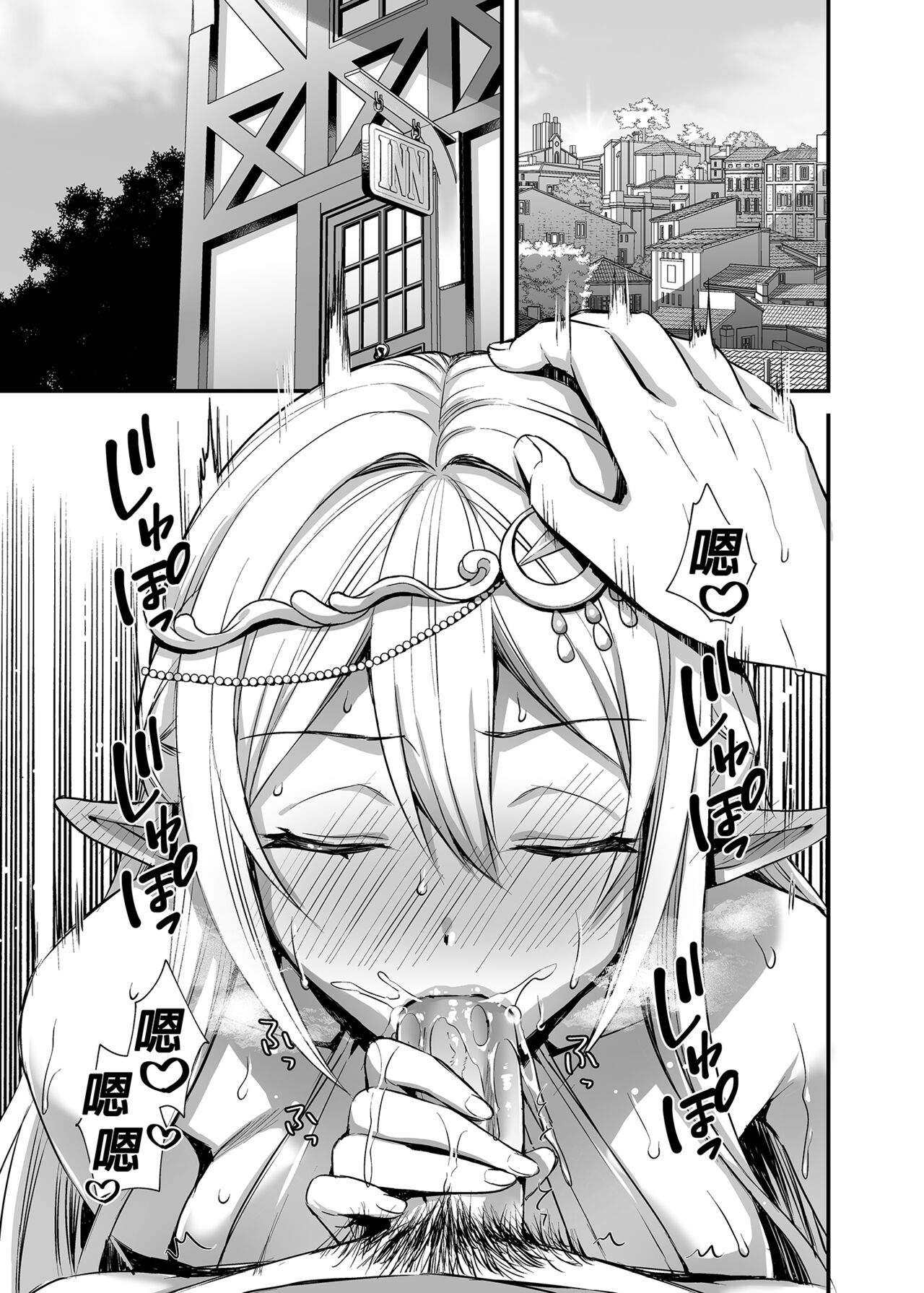 Isekai Elf Estrus Demon Eye 2 page 5 full