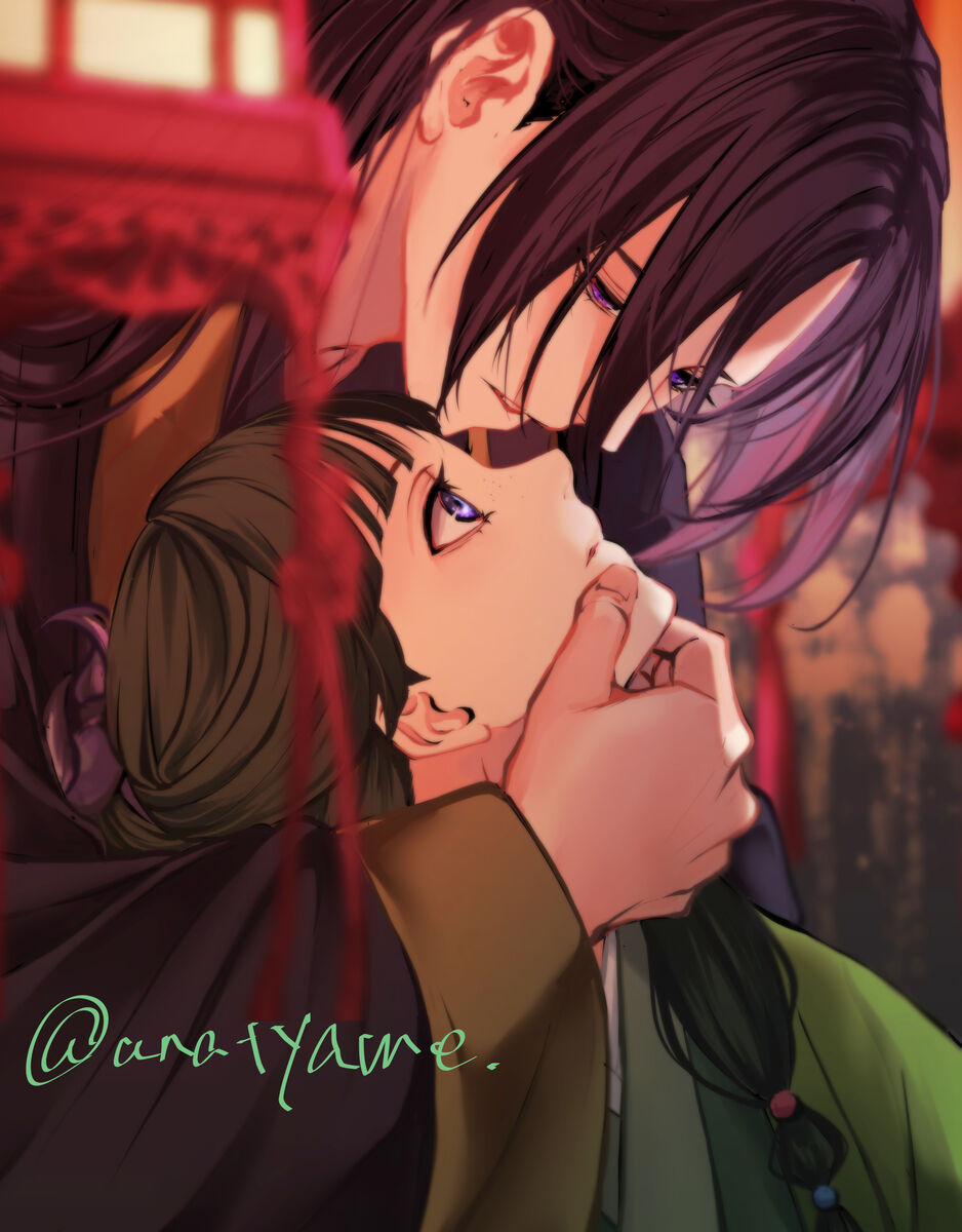 Neko no tsuki page 2 full