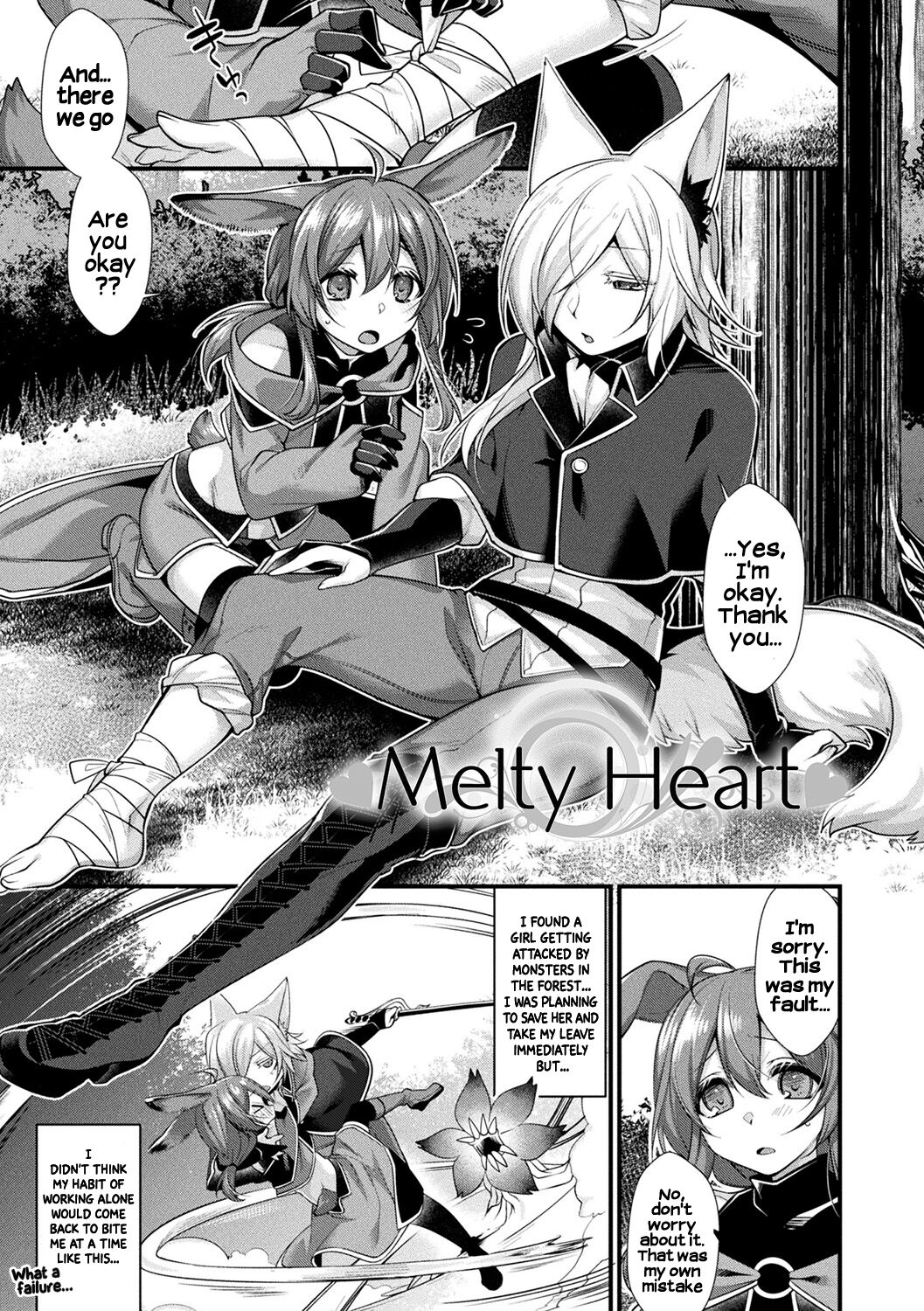 Melty Heart page 1 full
