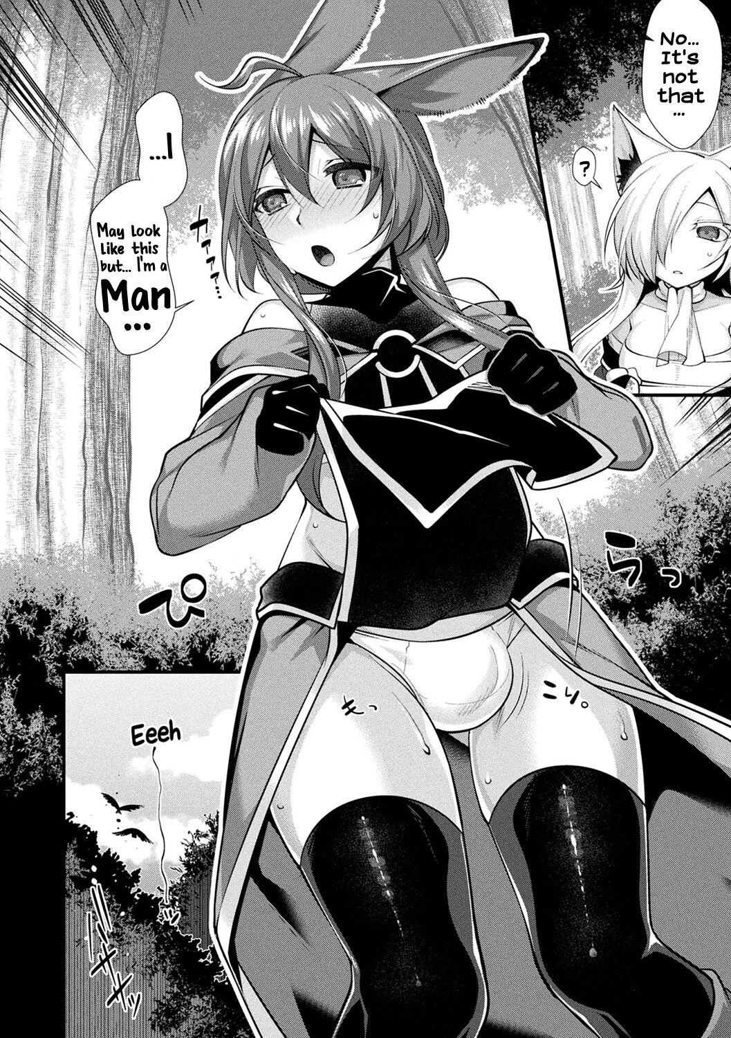 Melty Heart page 6 full