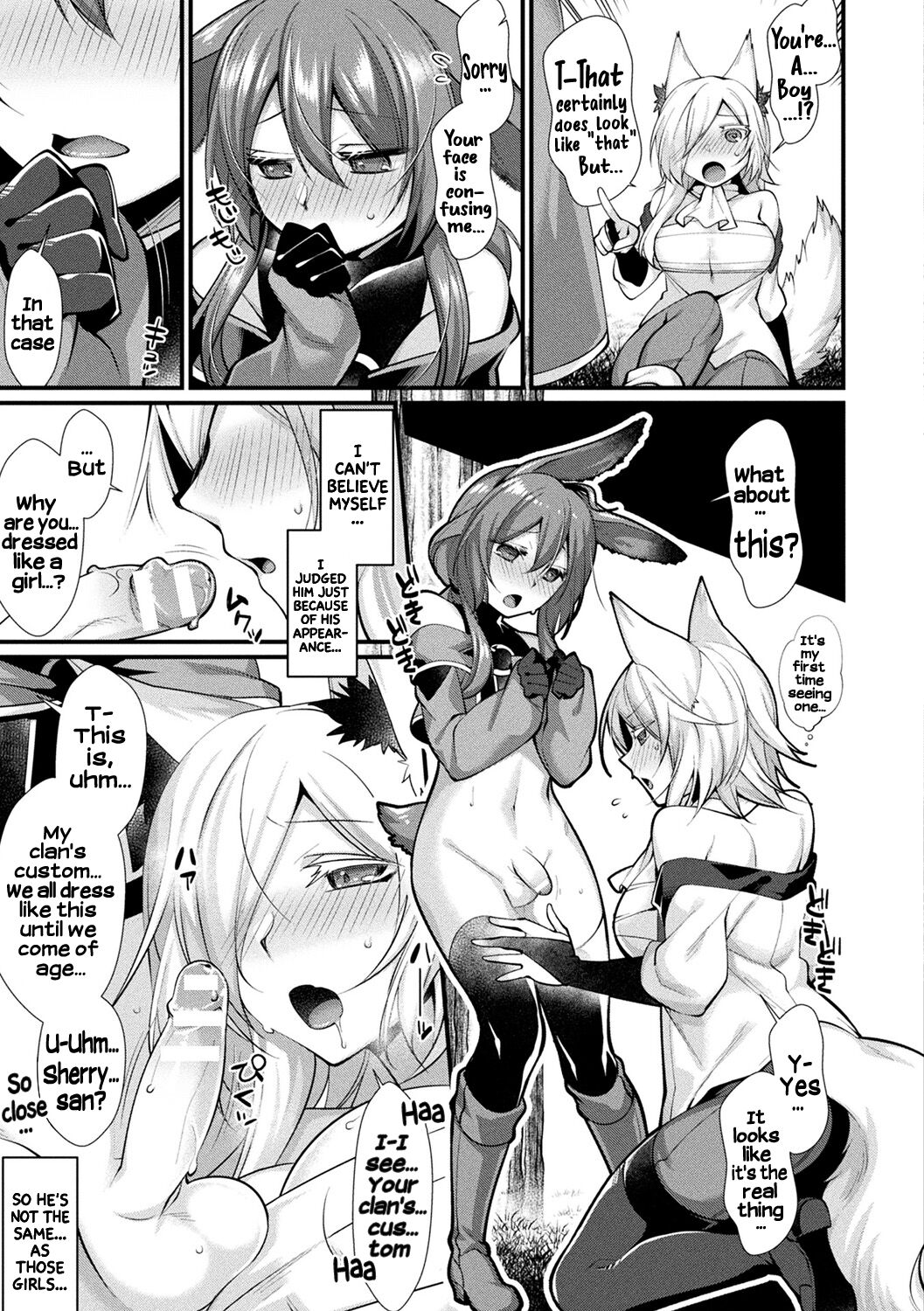 Melty Heart page 7 full