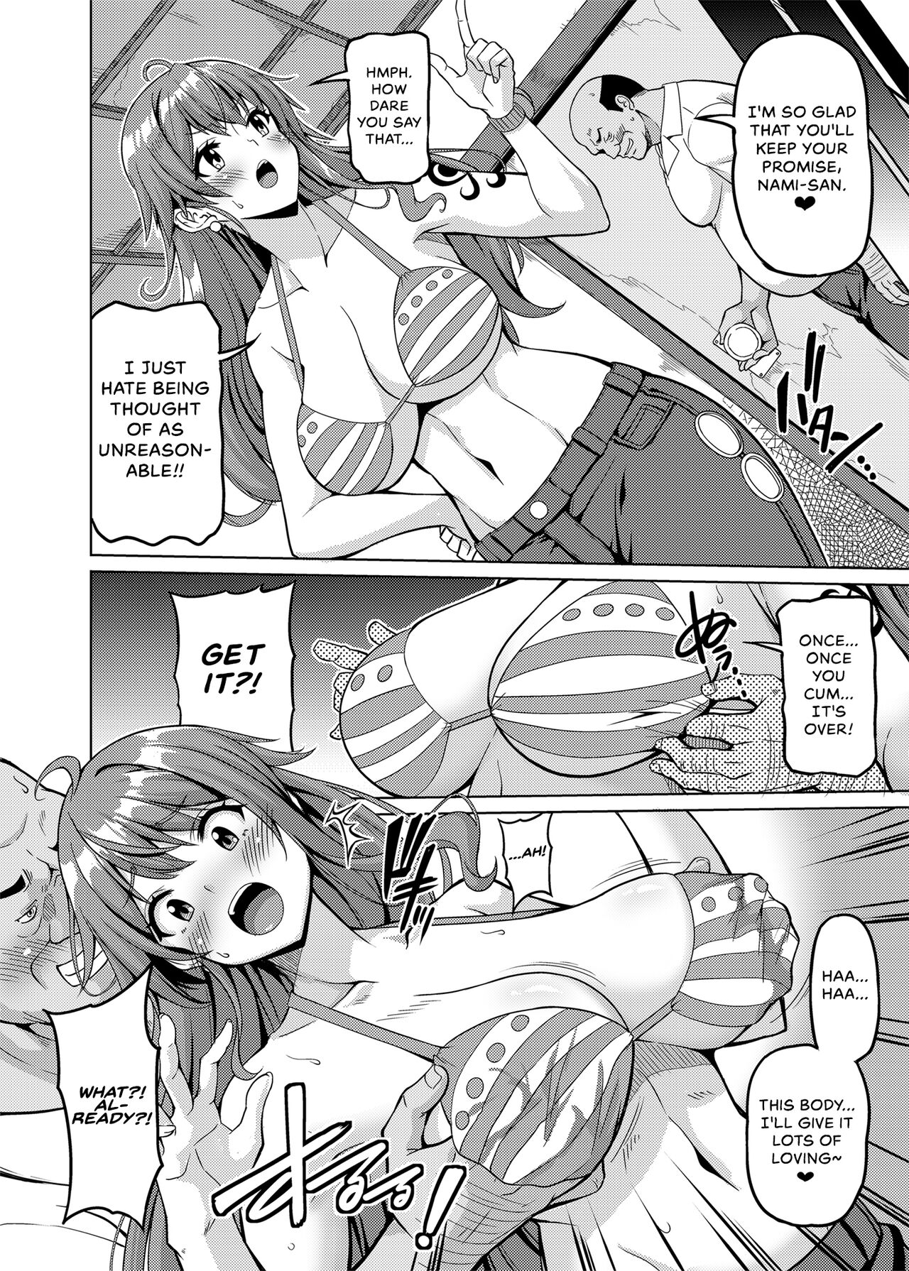 Kaizoku Kyonyuu 5 page 5 full