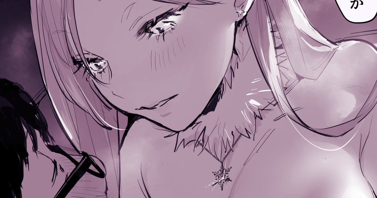 Shoushin Gal to Seinaru Ichiya page 1 full