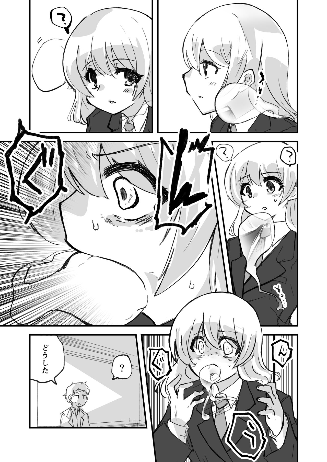 Onnanoko ga  Karada o  Nottorareru Sakuhinshuu page 4 full