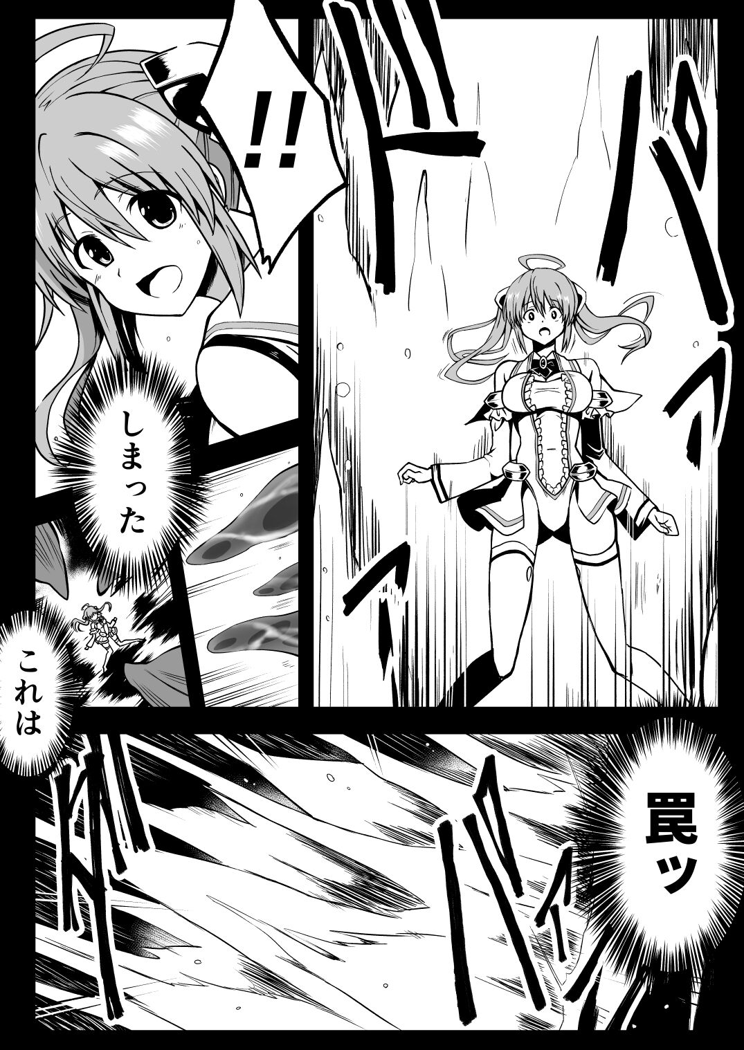 Rankou Tenshi Lumiere ~ Suraimu wo Harama sa re Otoko-tachi ni Rinkan sareta Shoujo no Matsuro~ page 7 full