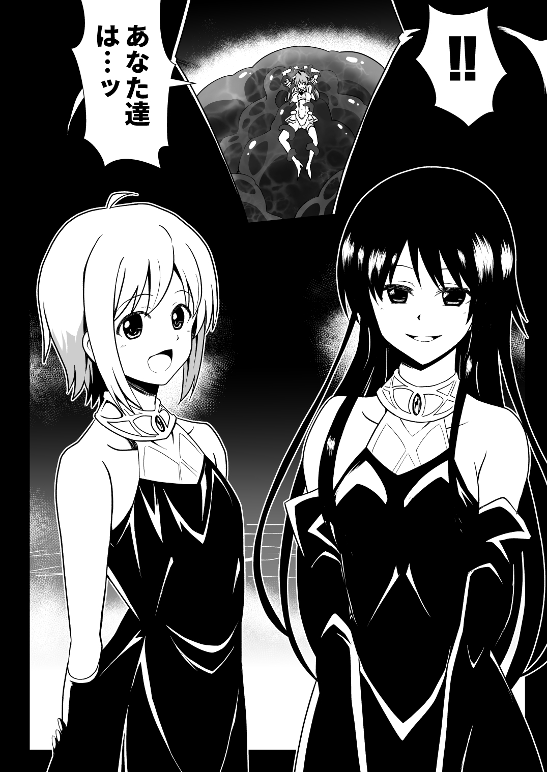 Rankou Tenshi Lumiere ~ Suraimu wo Harama sa re Otoko-tachi ni Rinkan sareta Shoujo no Matsuro~ page 9 full