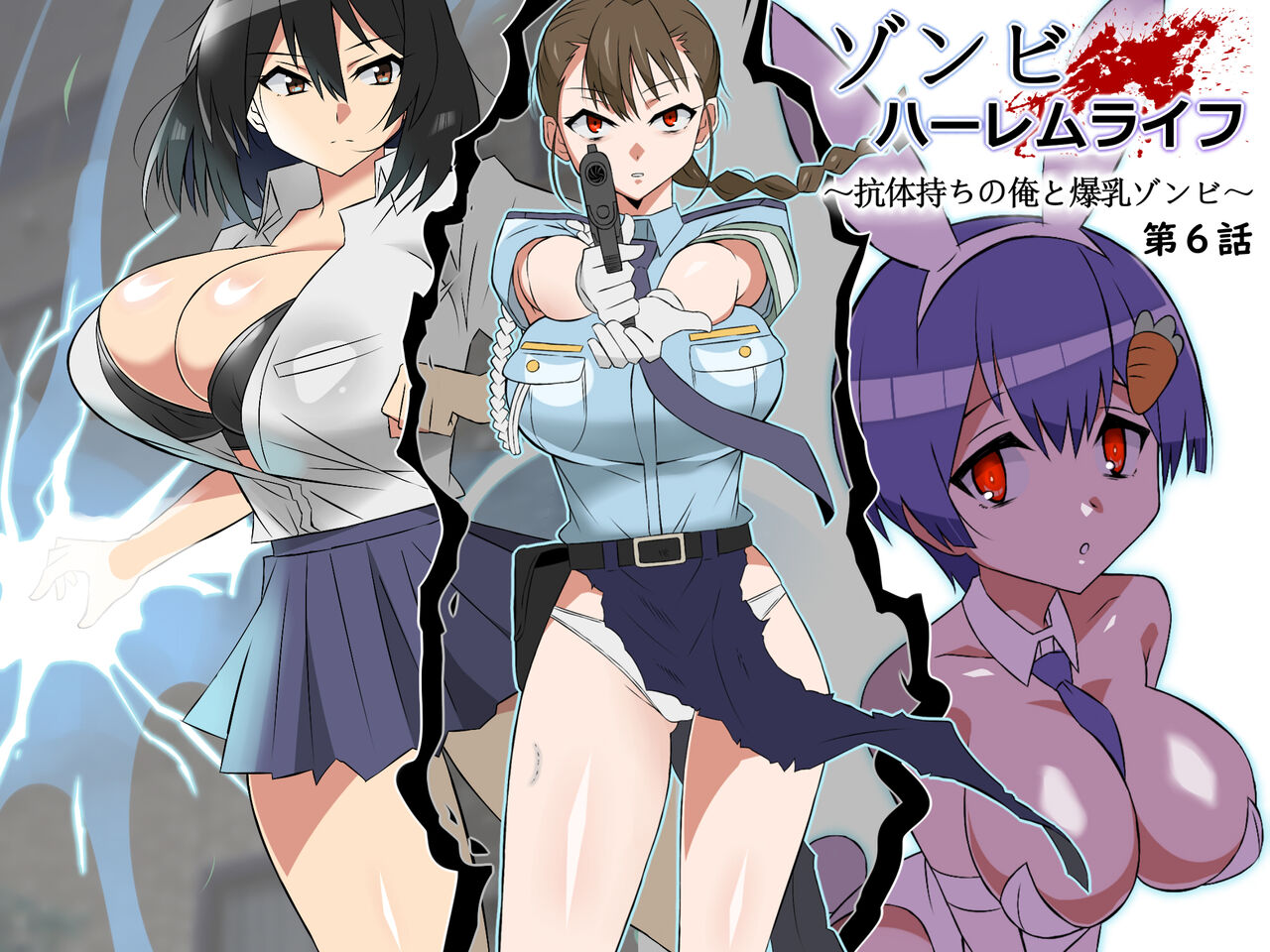 Zombie Harem Life ~Antibogi no Ore to Bakunyuu Zombie~ 6 page 5 full