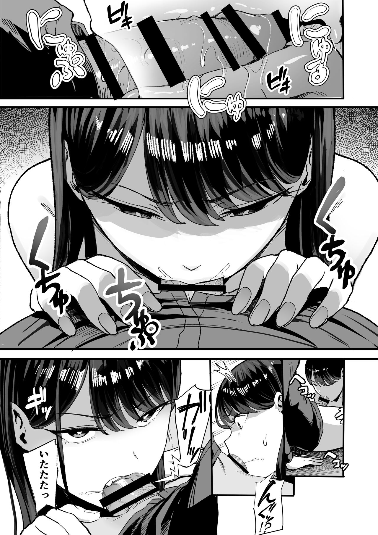 She eyed him teasingly