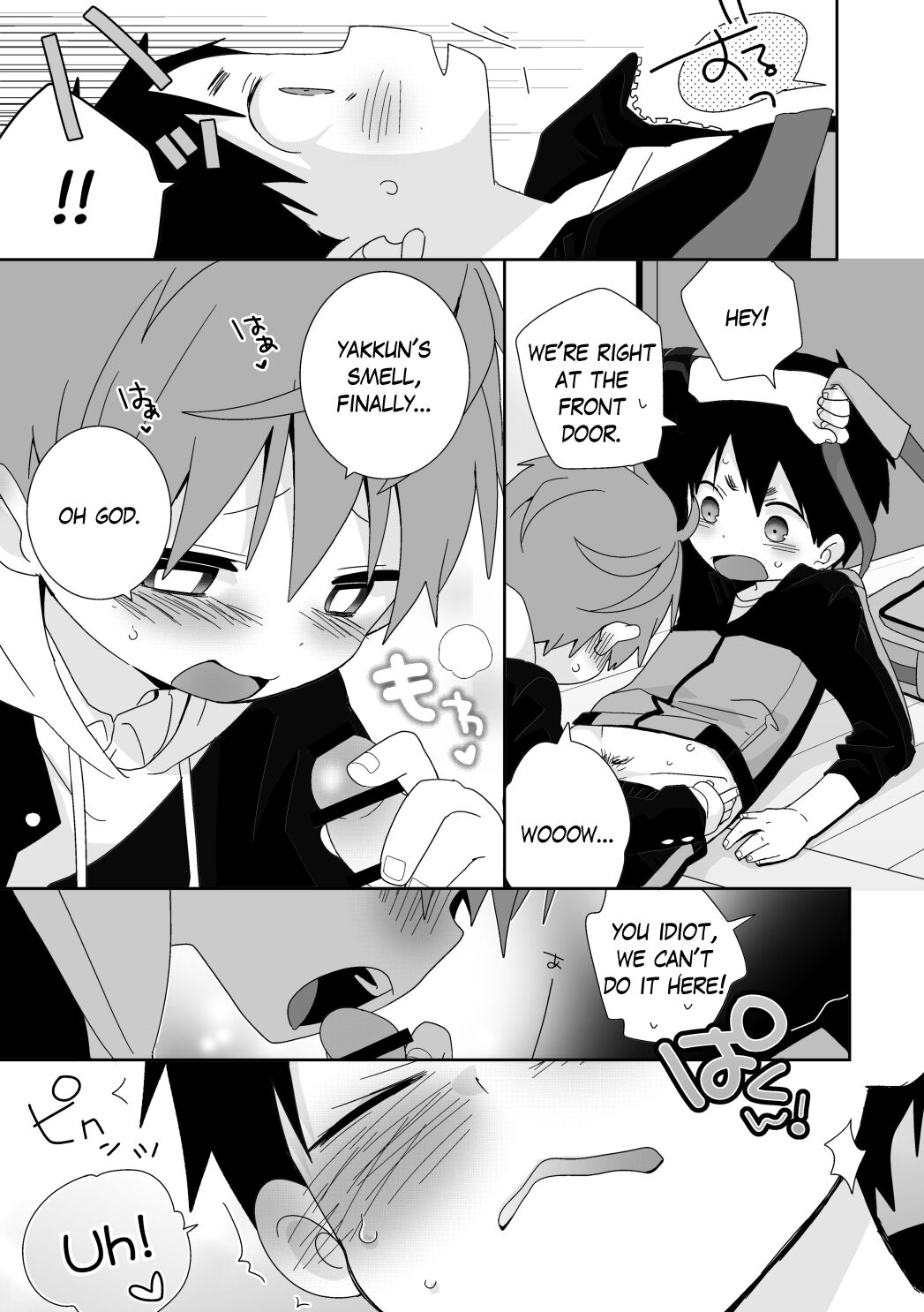 Yakumo & Yusuke - Dry Spell page 10 full