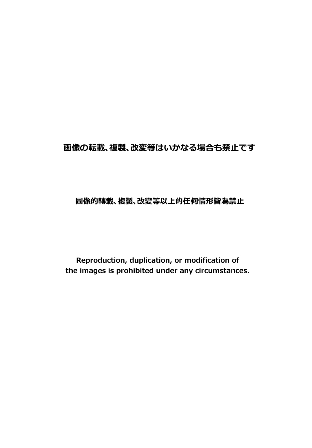 Yakumo & Yusuke - Dry Spell page 2 full