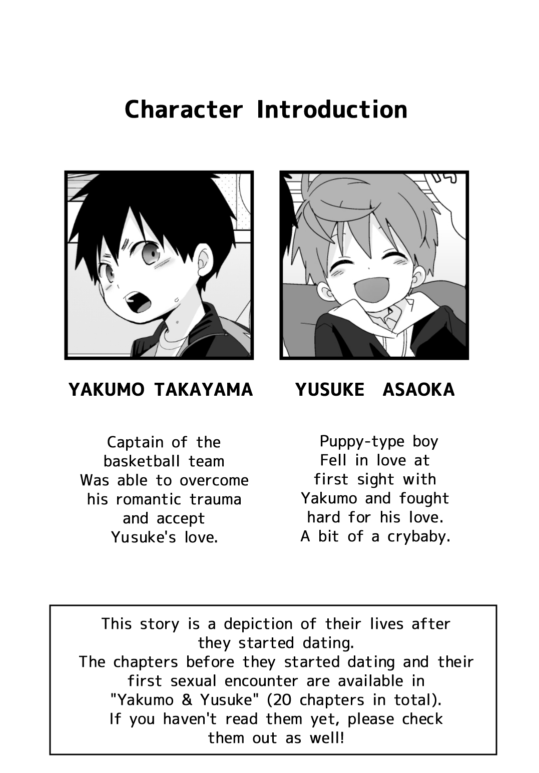 Yakumo & Yusuke - Dry Spell page 3 full