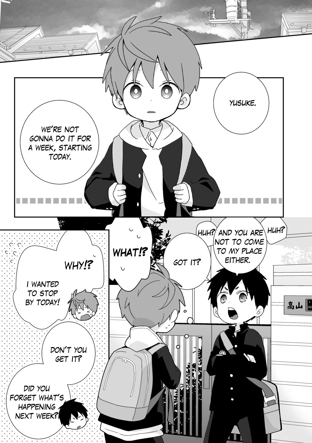 Yakumo & Yusuke - Dry Spell page 4 full