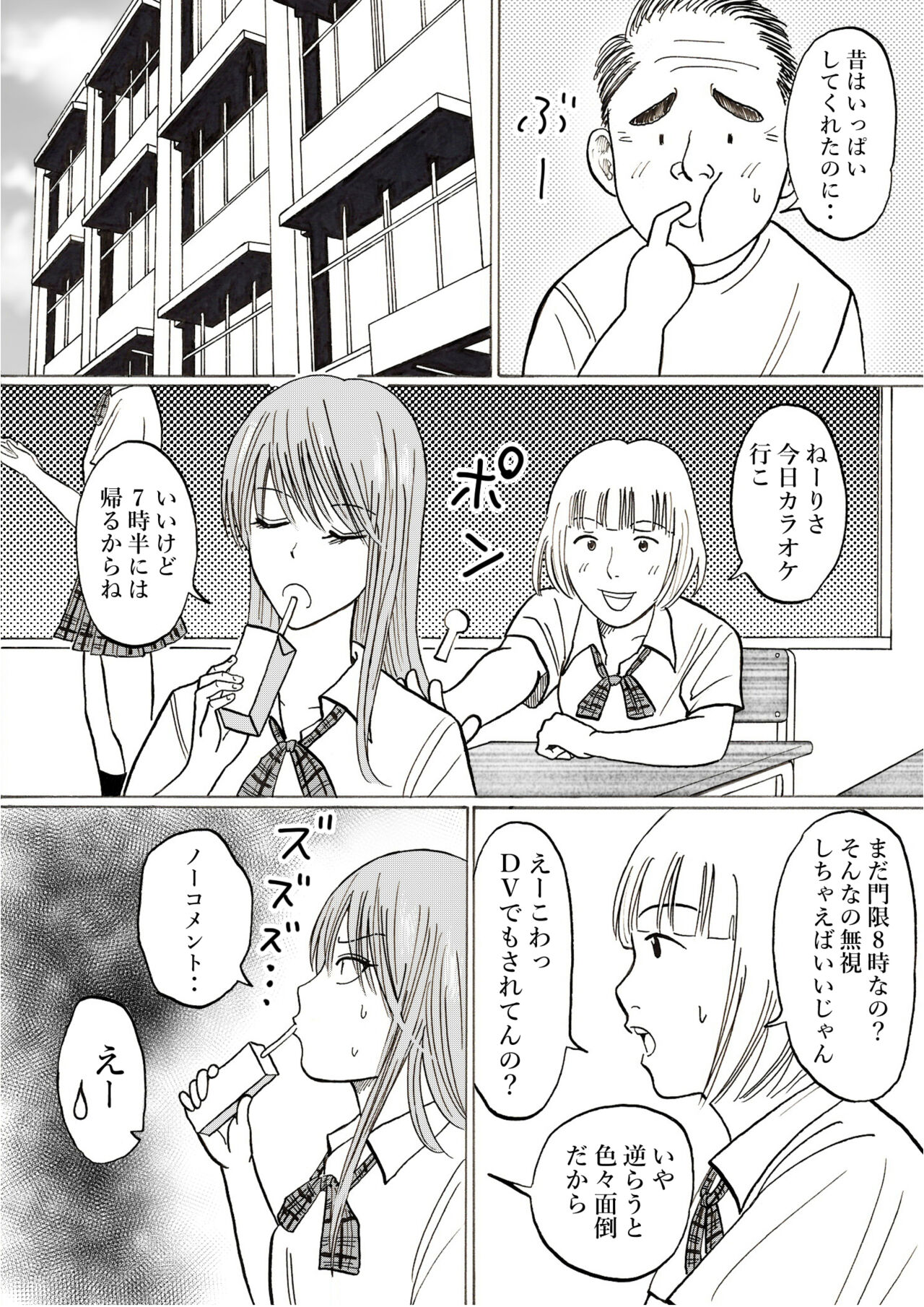 Risato page 10 full