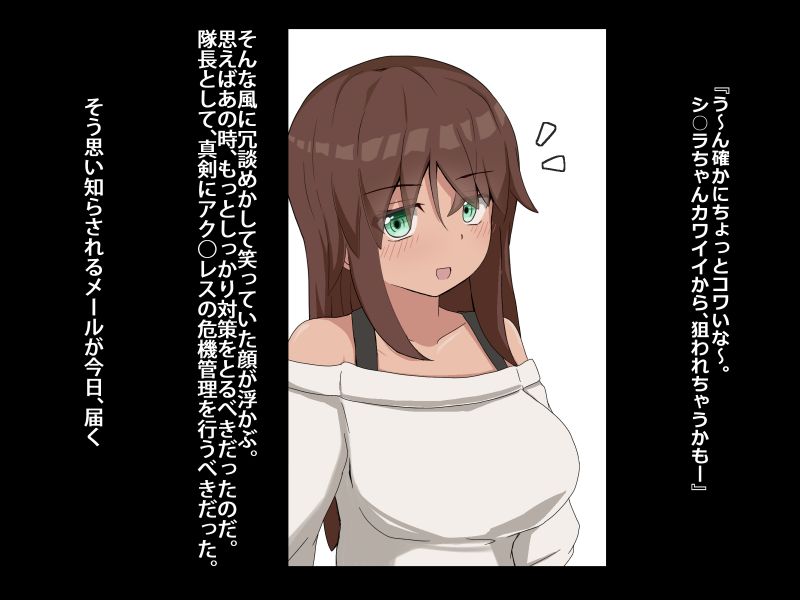 褐色ロ○巨乳アク○レス 拘束睡姦NTRファイル page 10 full