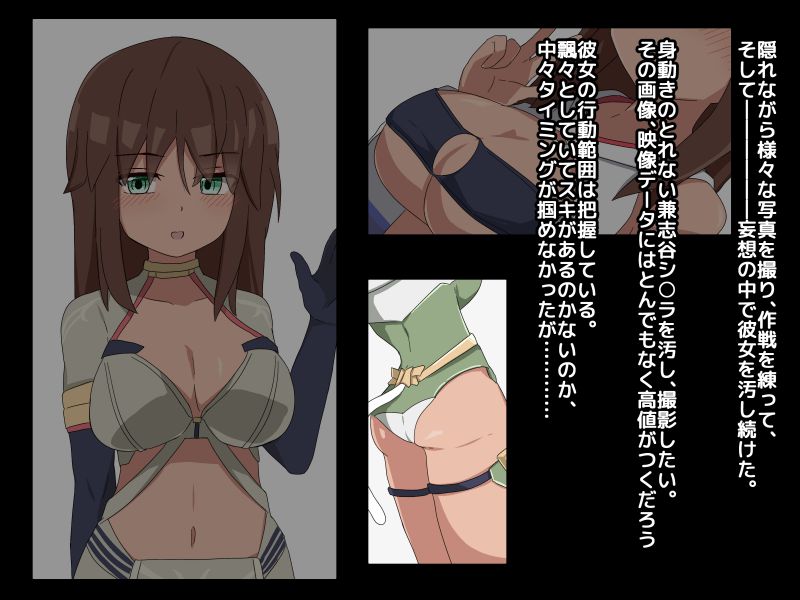 褐色ロ○巨乳アク○レス 拘束睡姦NTRファイル page 3 full