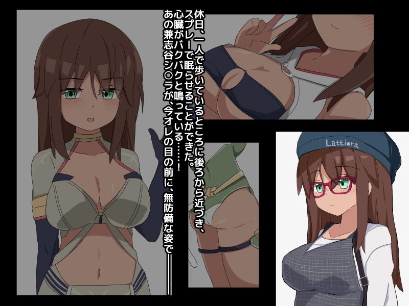 褐色ロ○巨乳アク○レス 拘束睡姦NTRファイル page 4 full