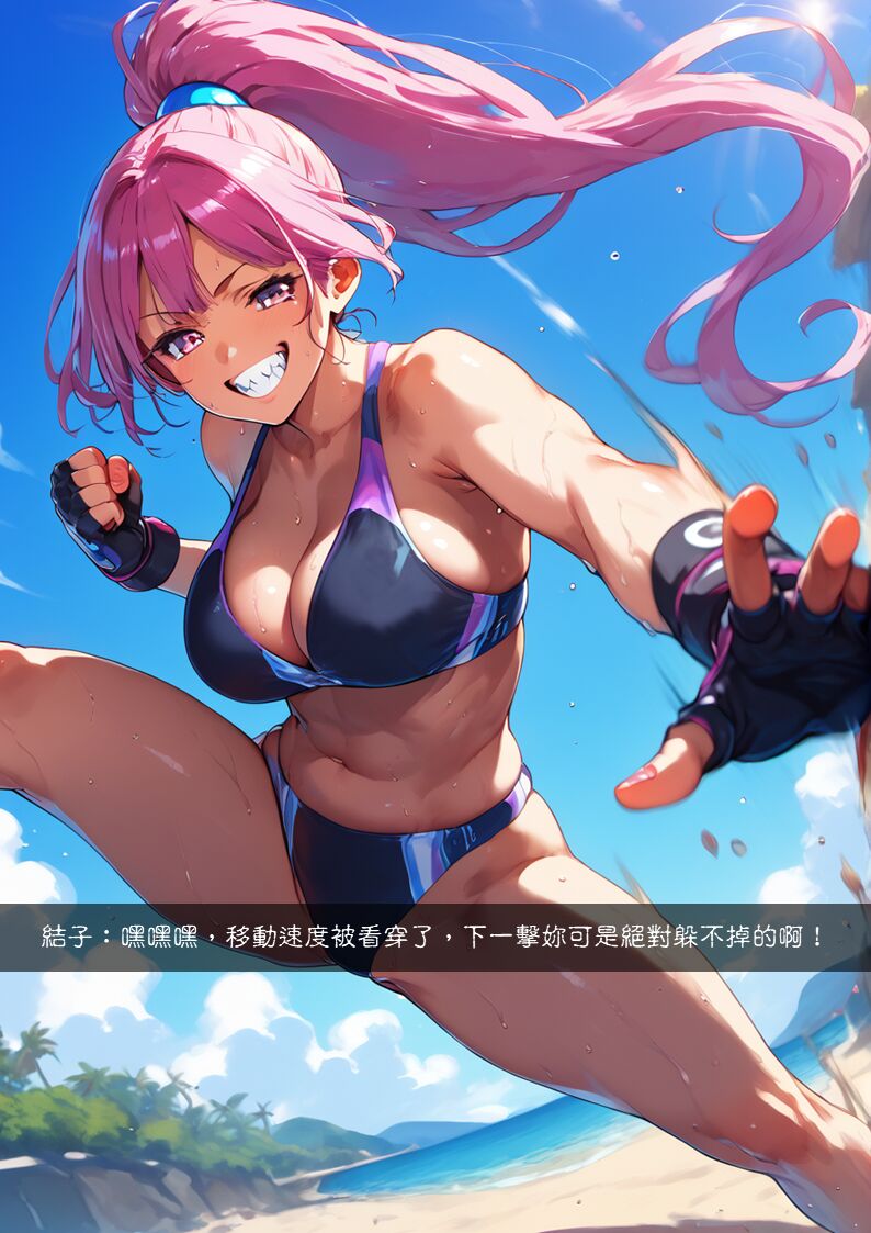 淫獸愛戰士 vol.14 Beast X Girls page 5 full