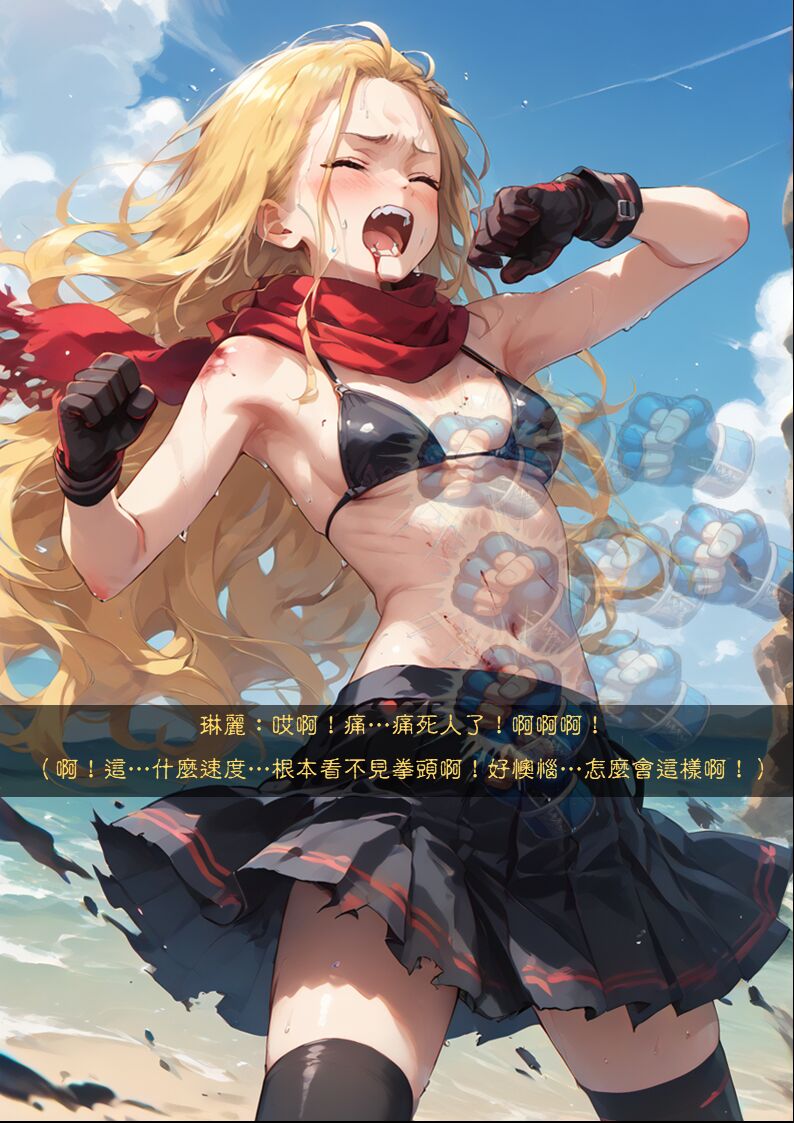 淫獸愛戰士 vol.14 Beast X Girls page 8 full