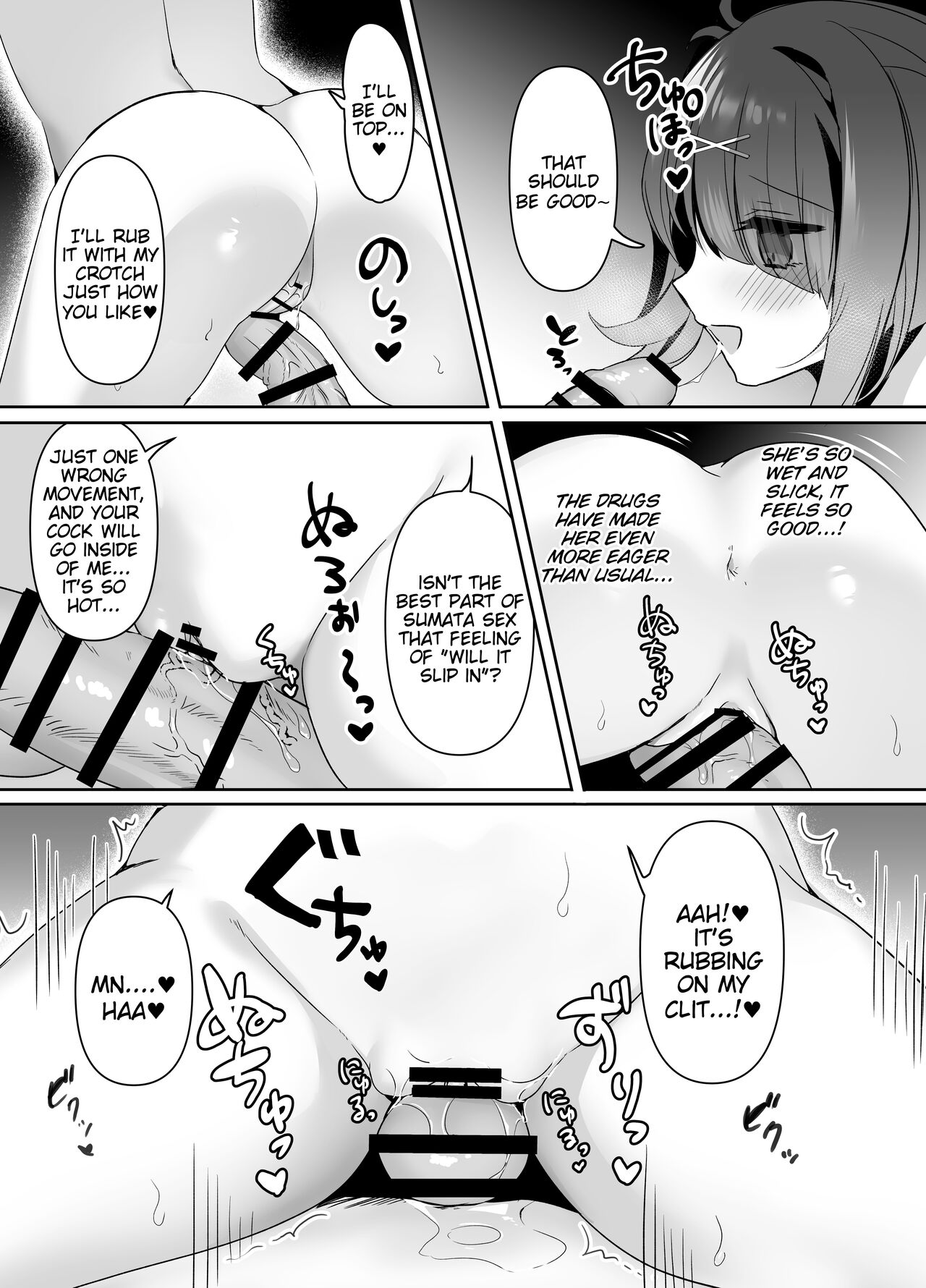 Boku wa Ame-chan ni Sakaraenai - I Can't Resist Ame-chan. page 9 full