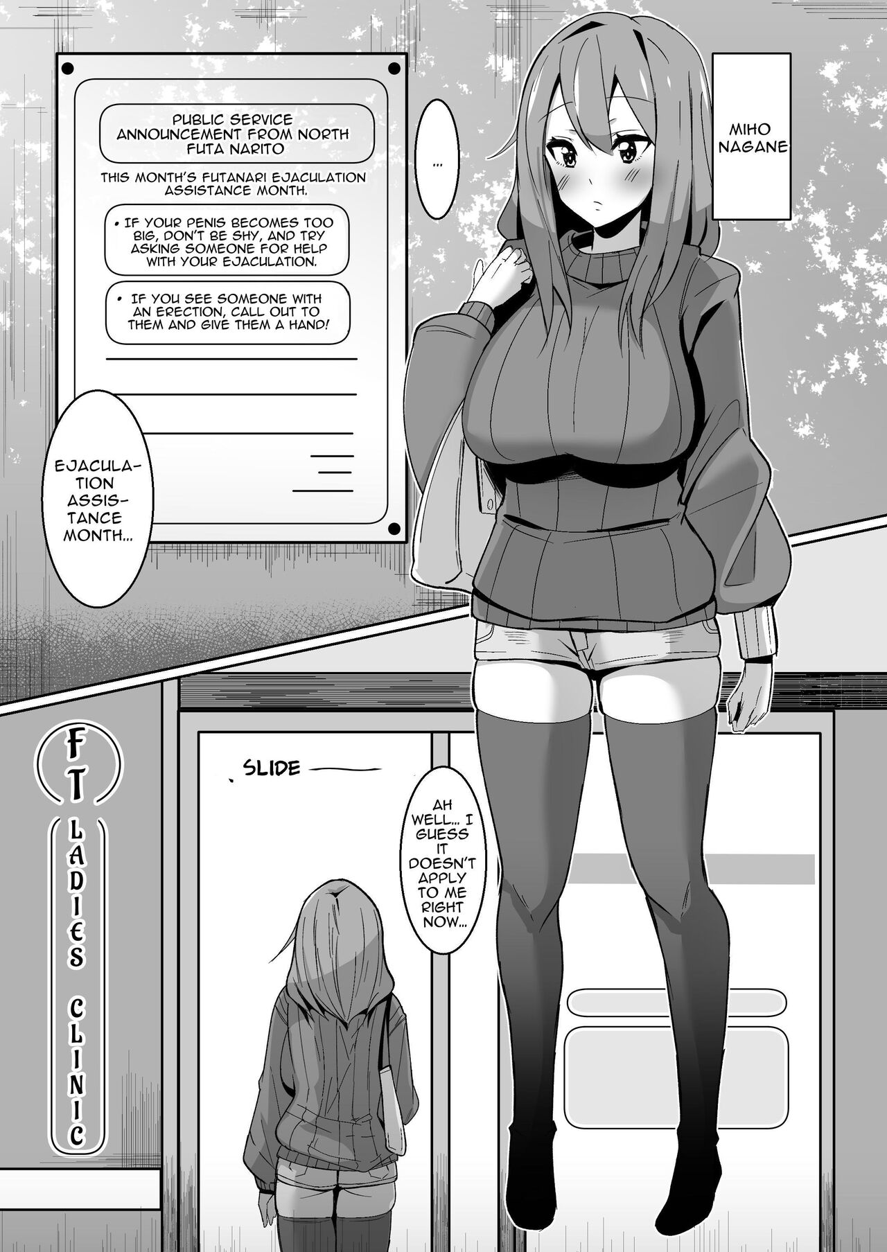 [Kosuko Teikoku (sella)] Moshimo Futanari wa Bokki Shitara Shasei suru no ga Atarimae no Sekai dattara ~Clinic Hen~ | What if a futanari getting a boner meant they had to blow their load? ~Clinic~ [English] [RWfuta] [Digital] Hentai - Raw  5