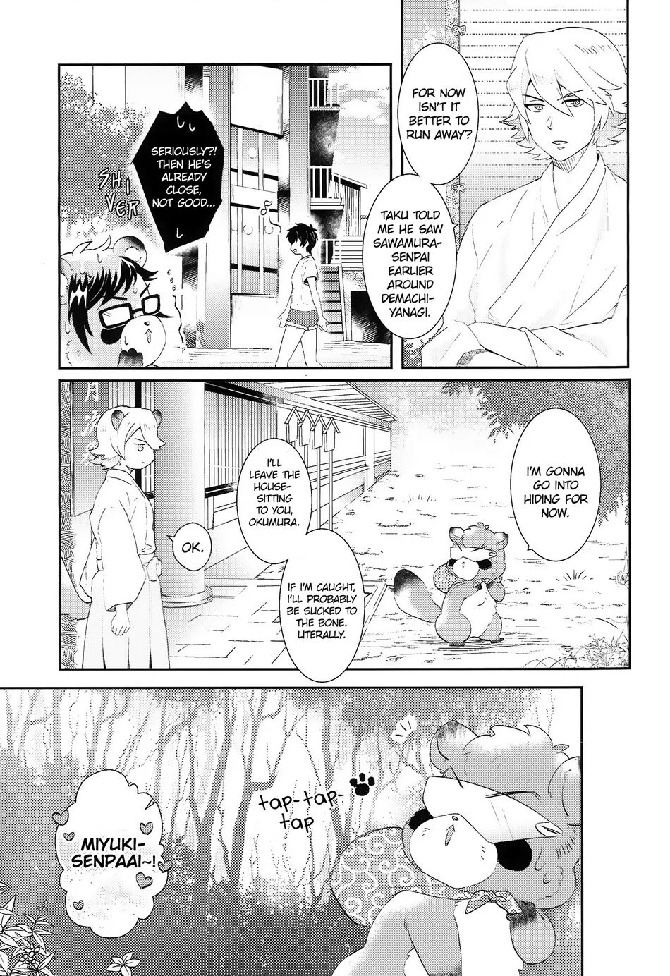 Shimogamo Koi Jiken | shimogamo love incident page 6 full