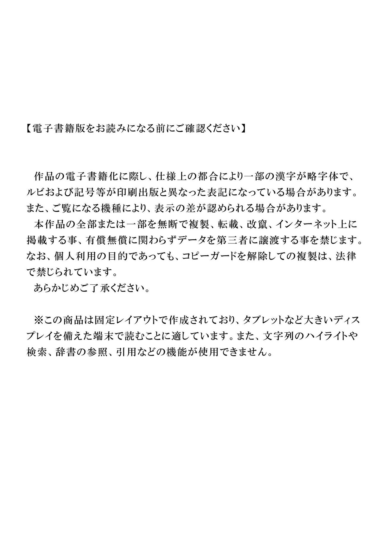 mignon Gashuu YUMMY TUMMY The artworks of mignon page 2 full