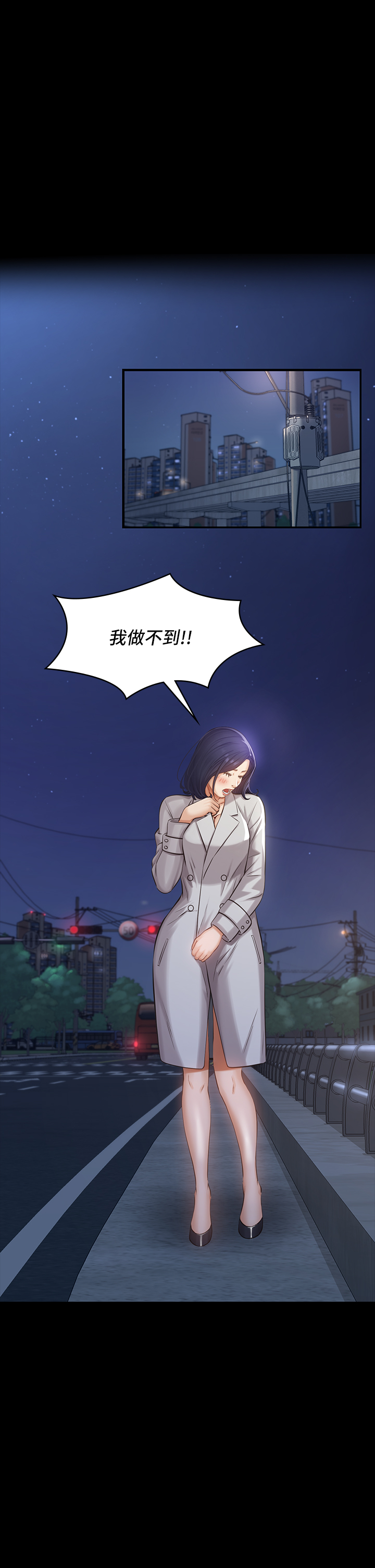 万能履历表 | 萬能履歷表 1-60 page 7 full