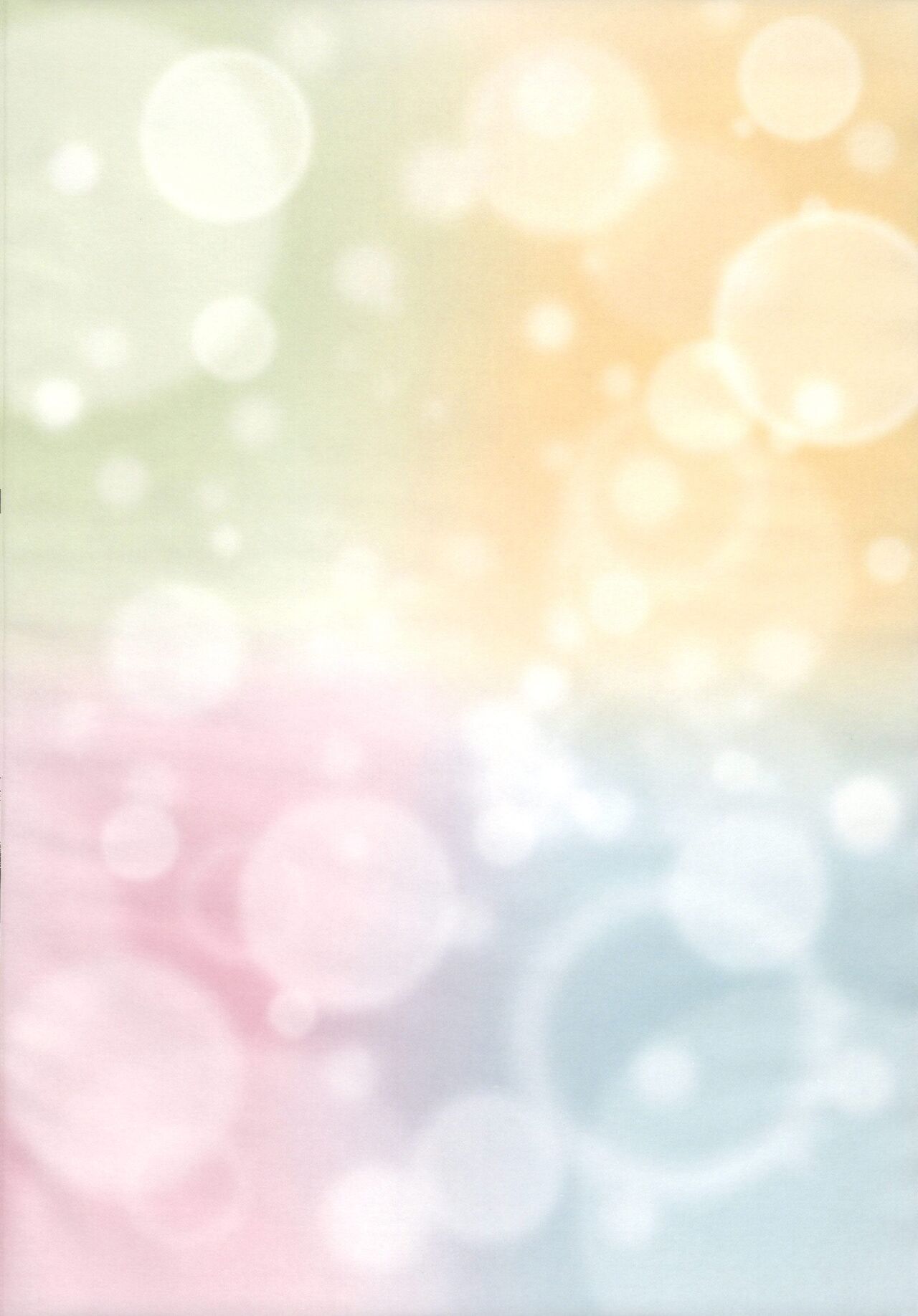 Jouai Renseijutsu page 2 full