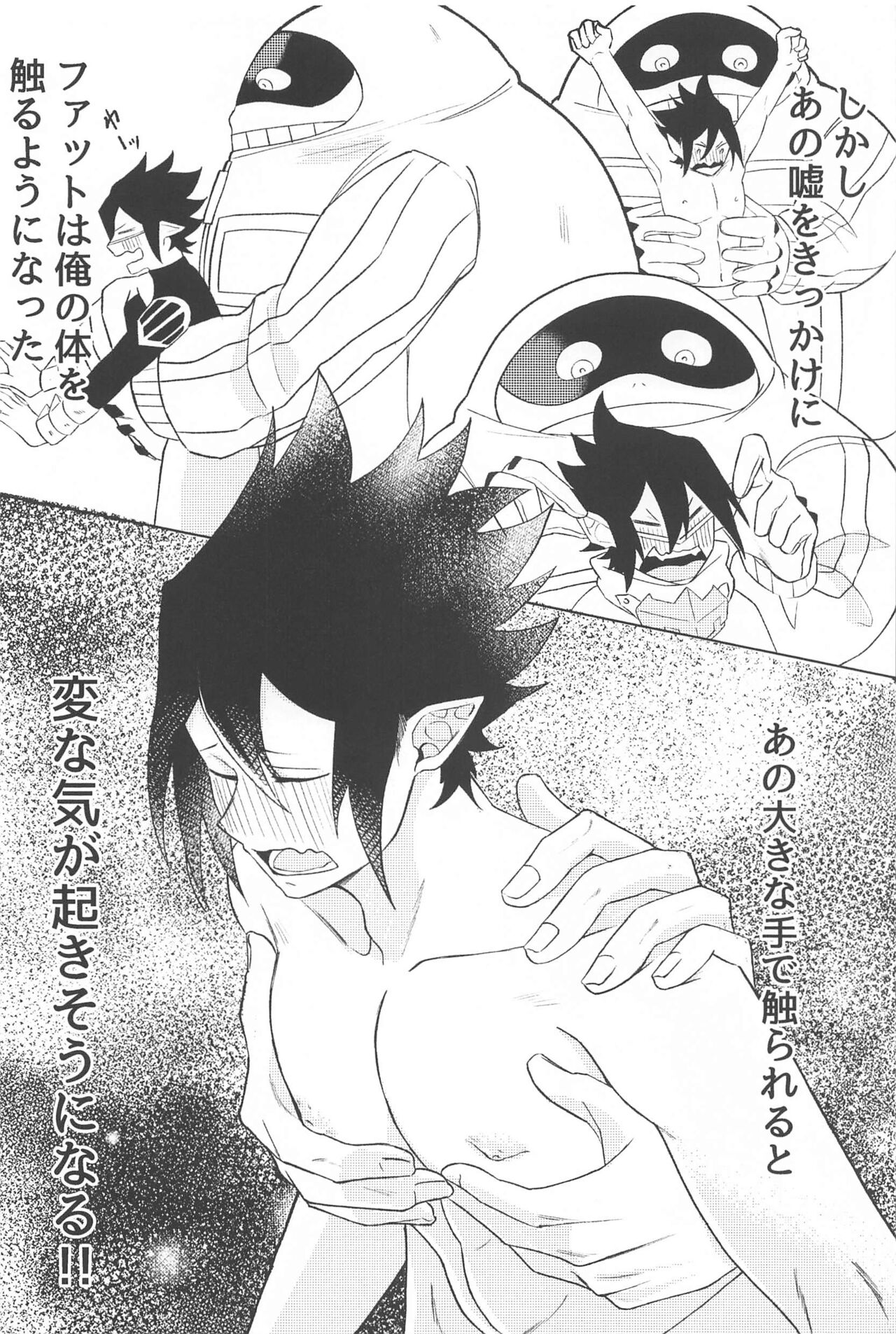 sekinintottekudasai！！ page 9 full