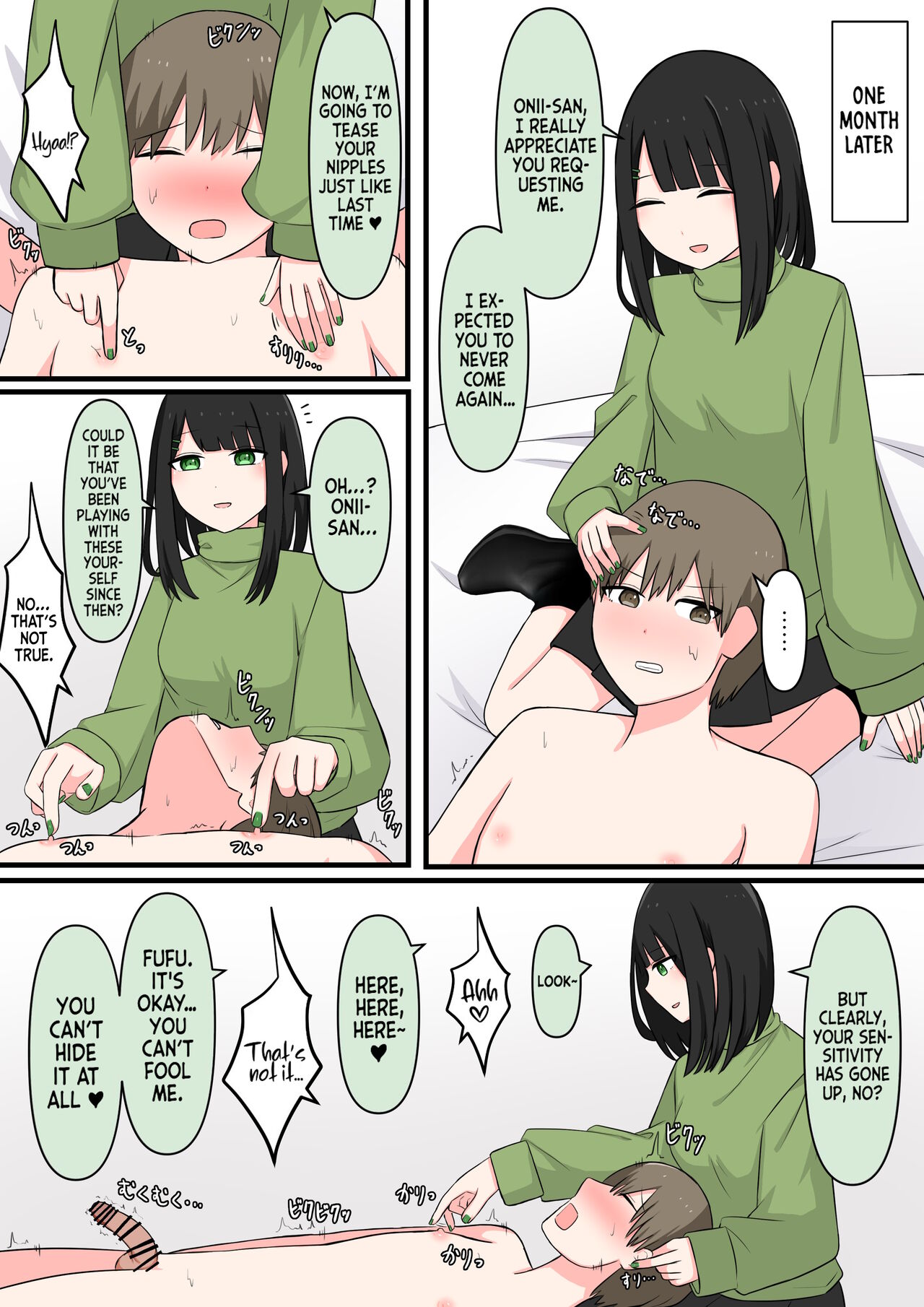 M-seikan Ittemita!  | I tried M Play! page 5 full