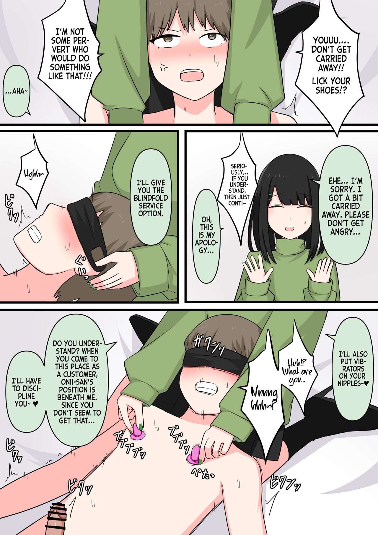 M-seikan Ittemita!  | I tried M Play! page 7 full