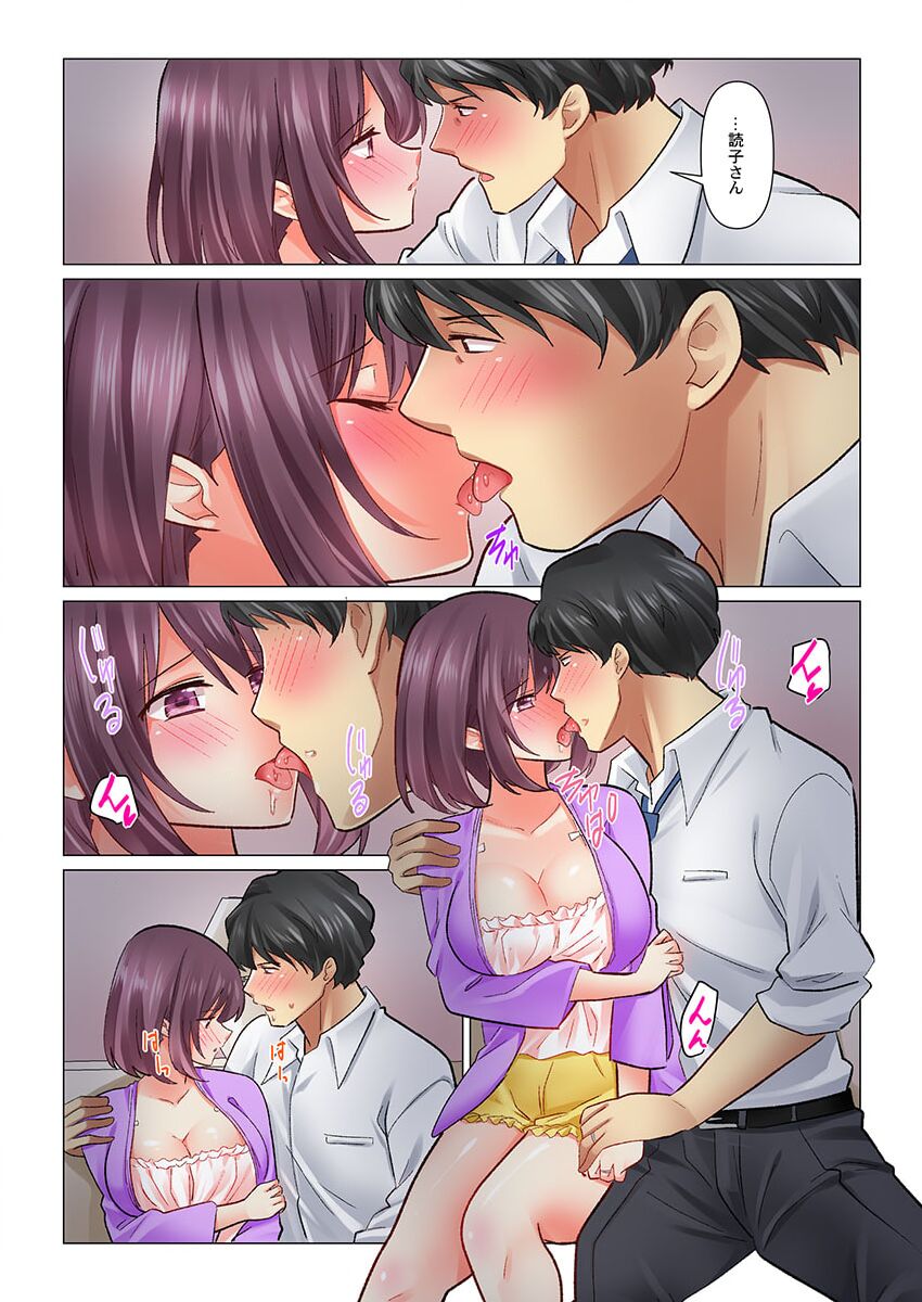 クールな新妻との新婚生活はあまりにも…やらしかった 40 page 8 full