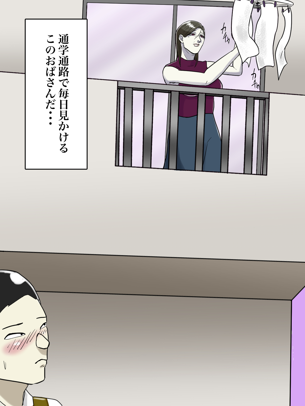 Asoko no Oba-san ni wa Chikazuite wa Ikemasen. page 4 full