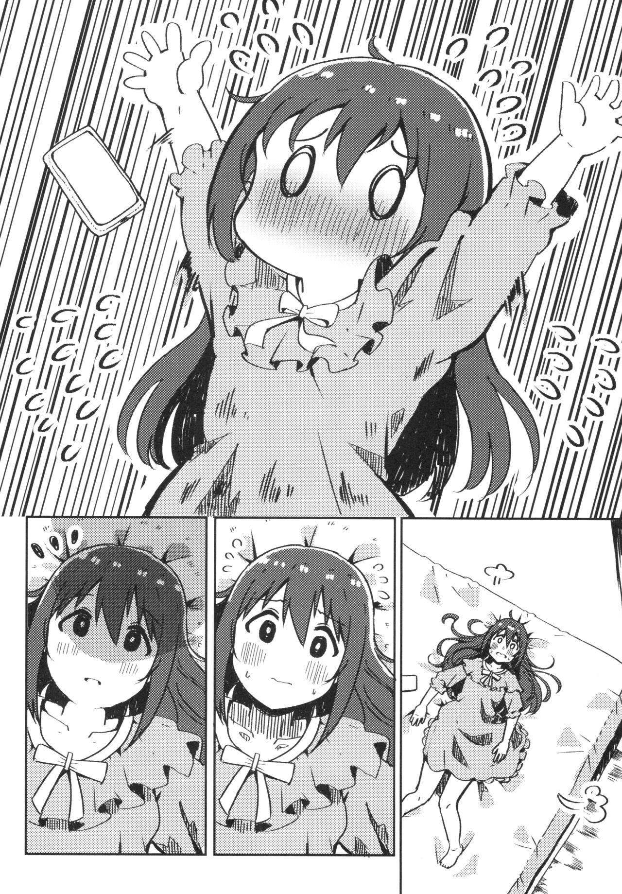 Ganbare Shizuko | 加油啊 小静子 page 4 full