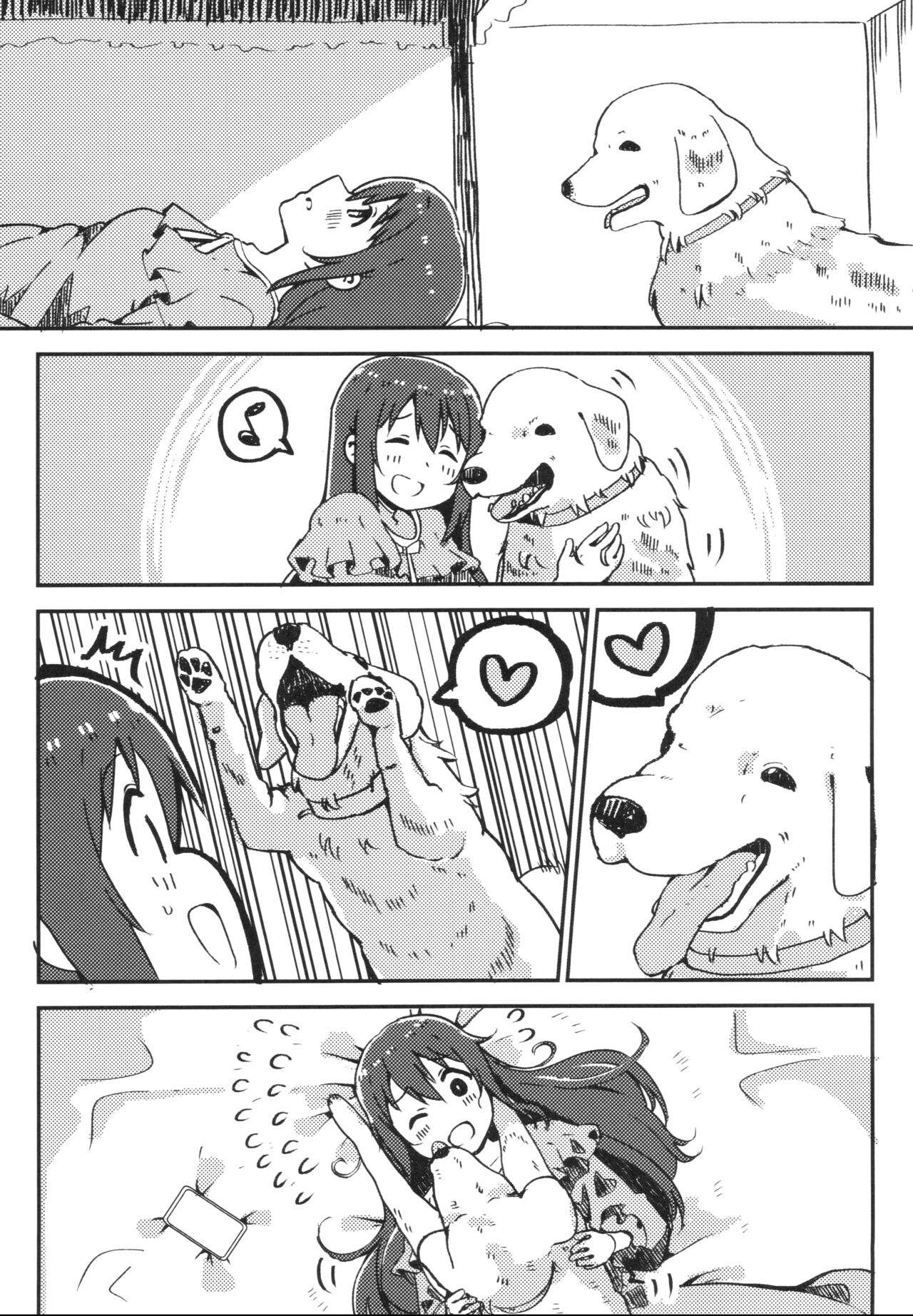 Ganbare Shizuko | 加油啊 小静子 page 5 full