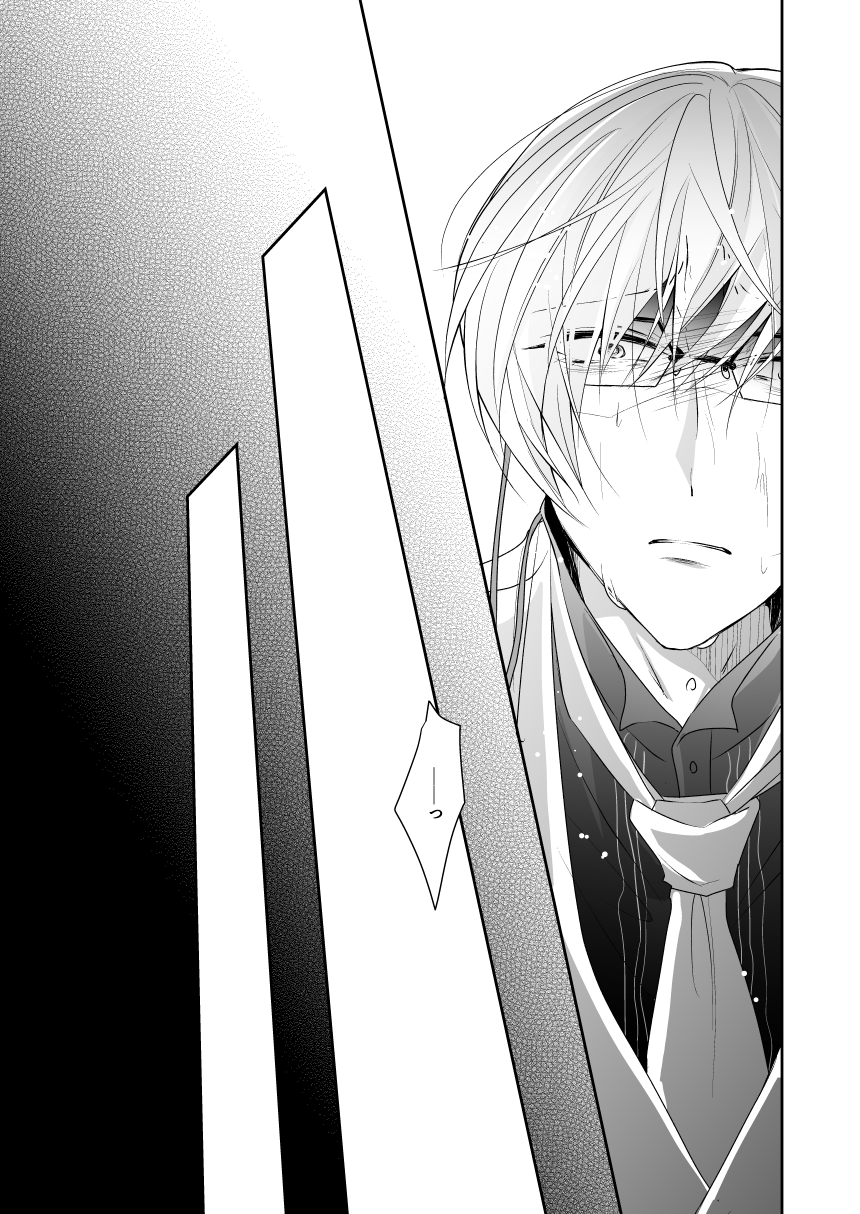 'Kikkou Sadamune ni Shikotama Biyaku o Motta Hon.' page 6 full