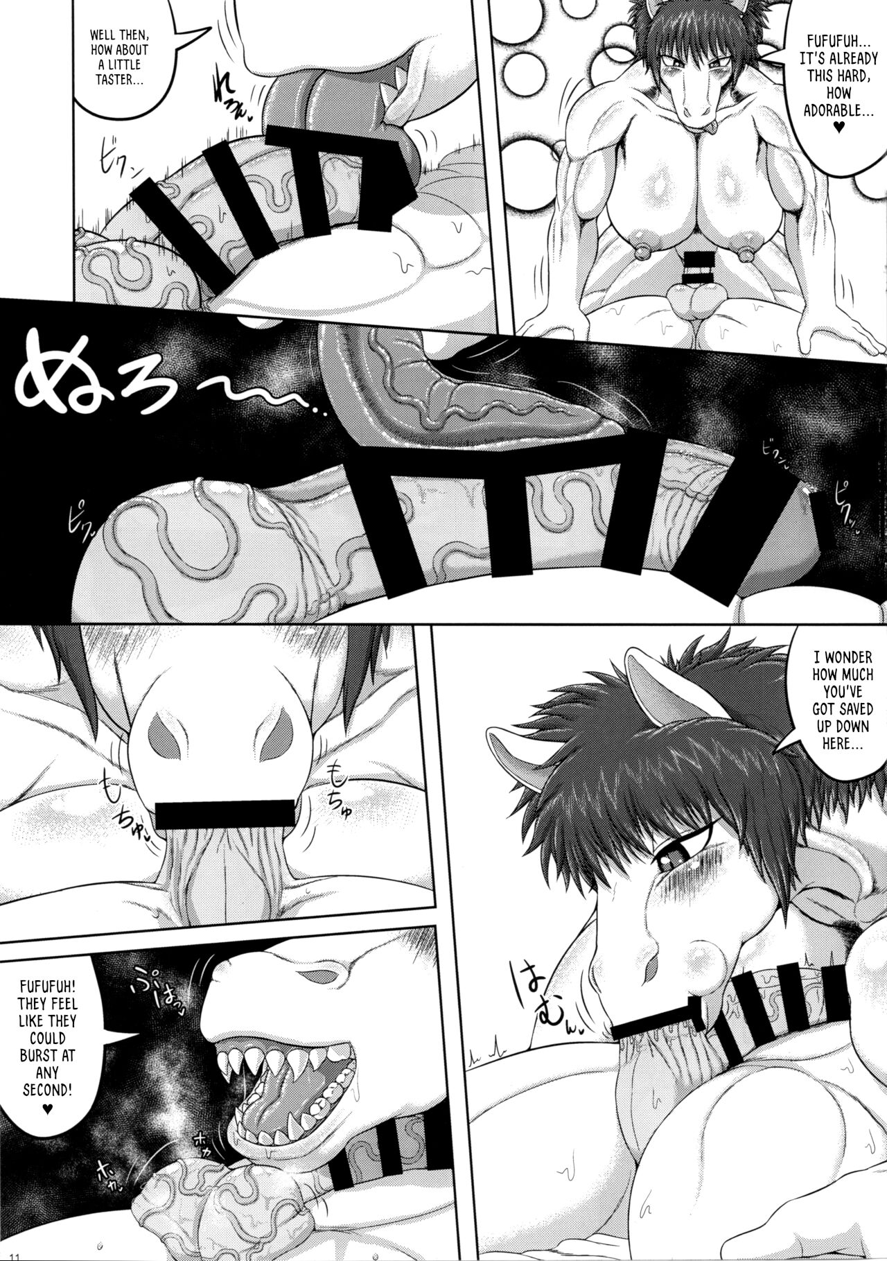 Tenkuu no Uma Yome page 10 full