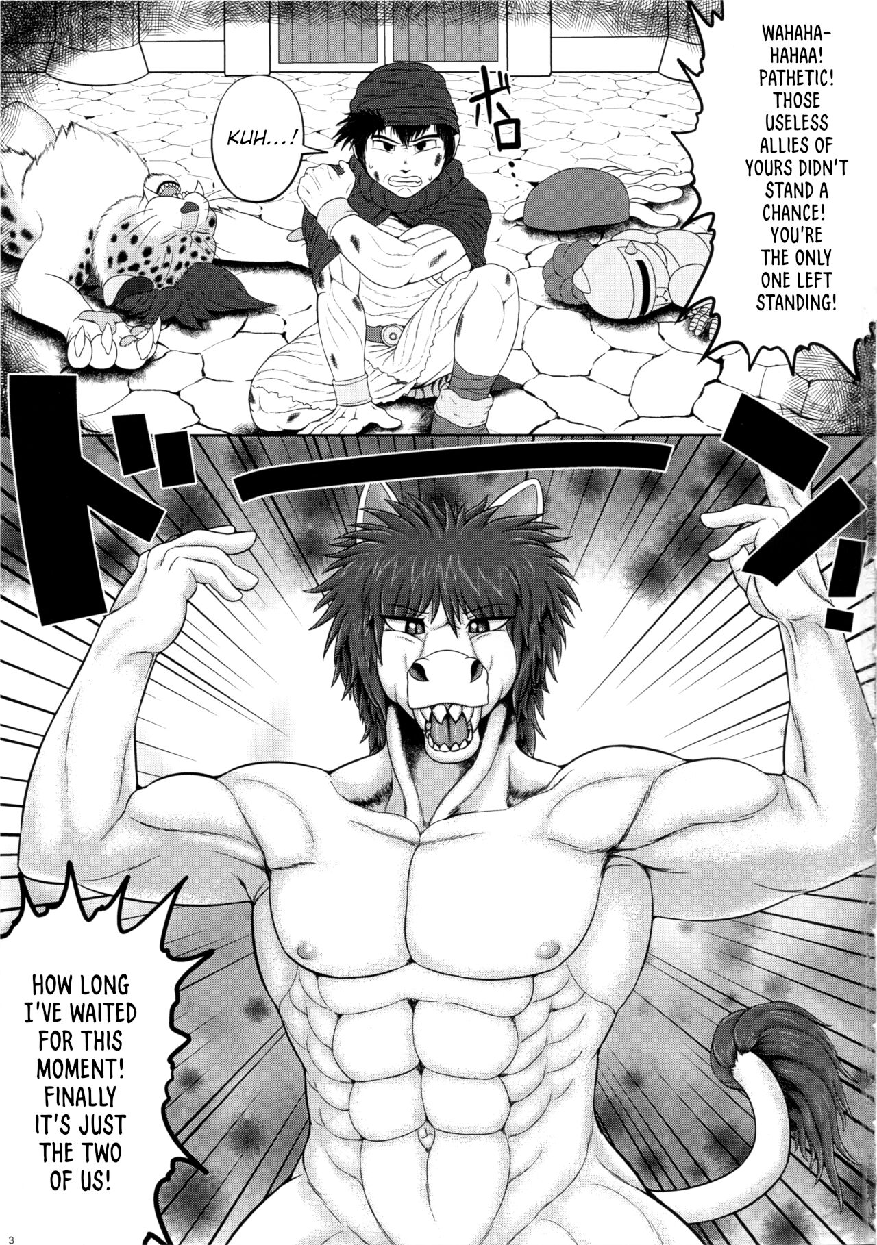 Tenkuu no Uma Yome page 2 full