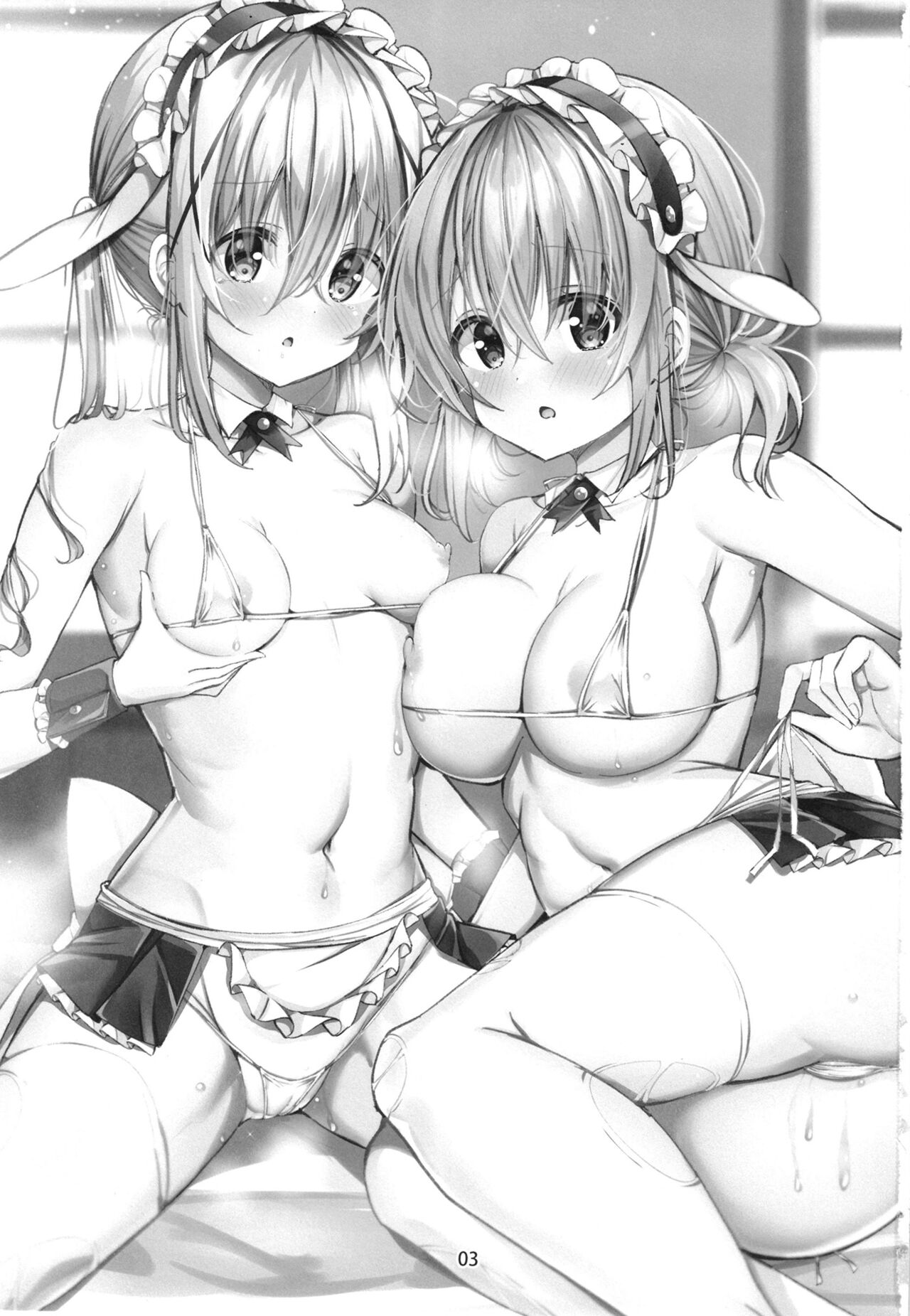 Ikagawashii Omise Hajimemashita page 3 full