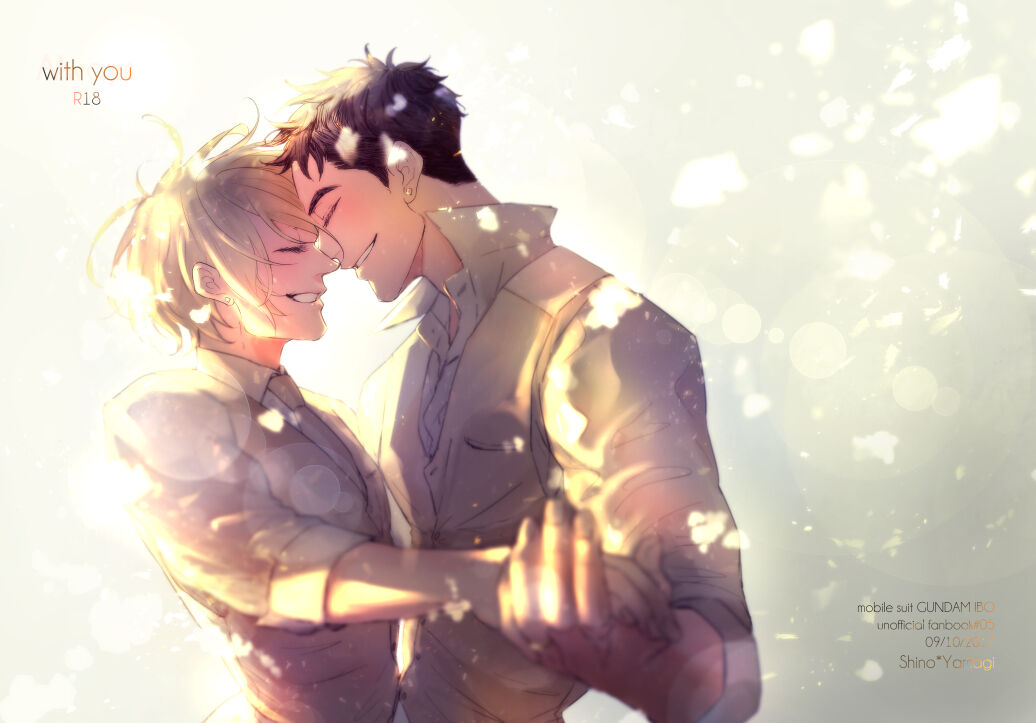 with you page 1 full