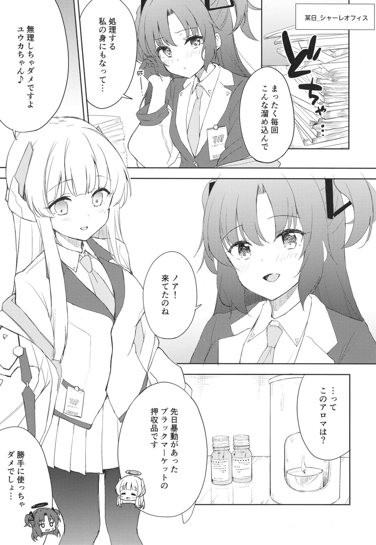 Blue_Transparency page 5 full